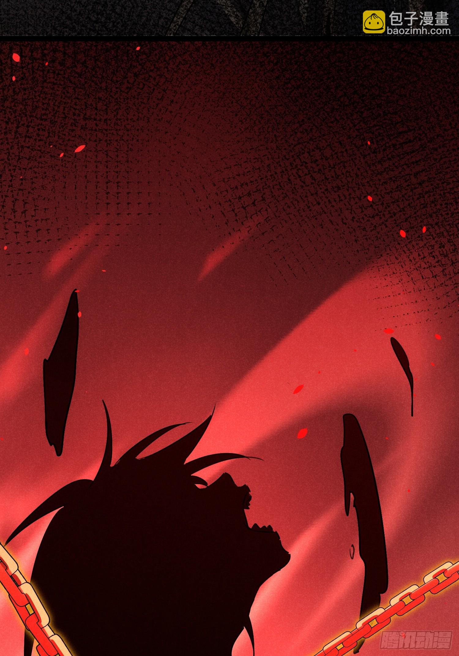 師尊動一動 - 3-咱們在哪見過(1/2) - 2