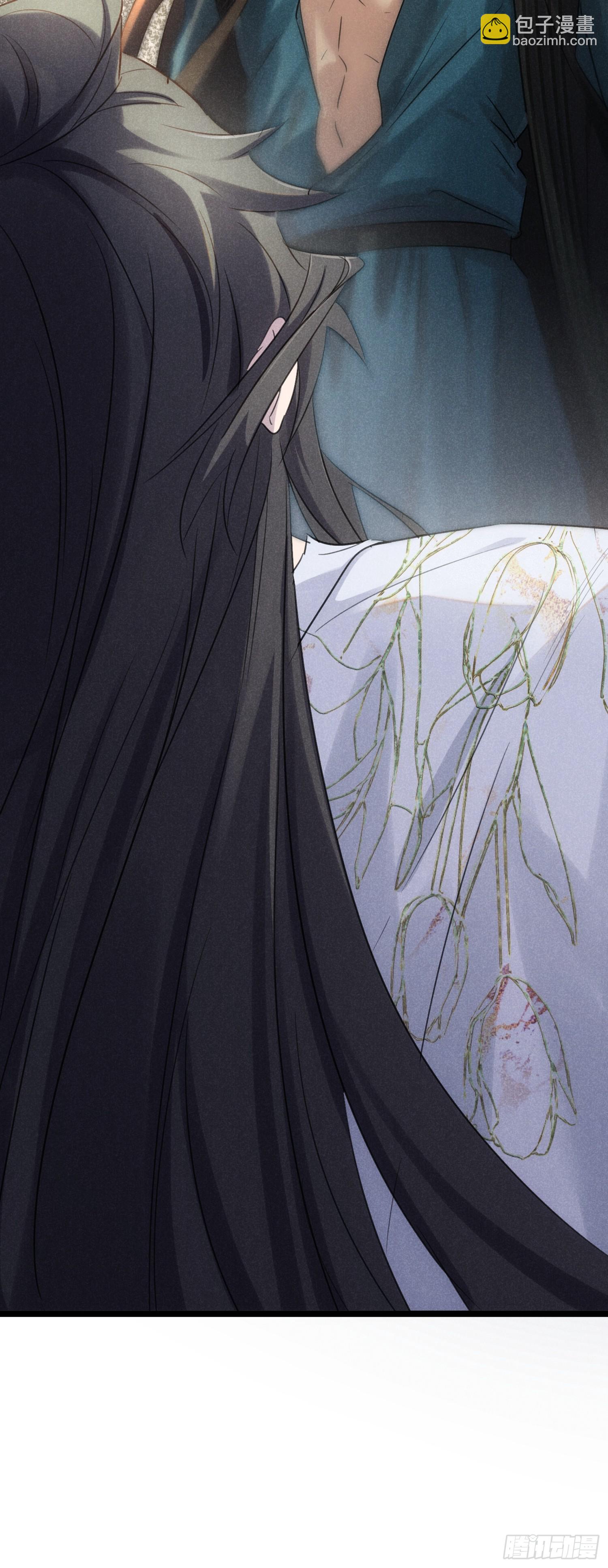 師尊動一動 - 3-咱們在哪見過(1/2) - 8