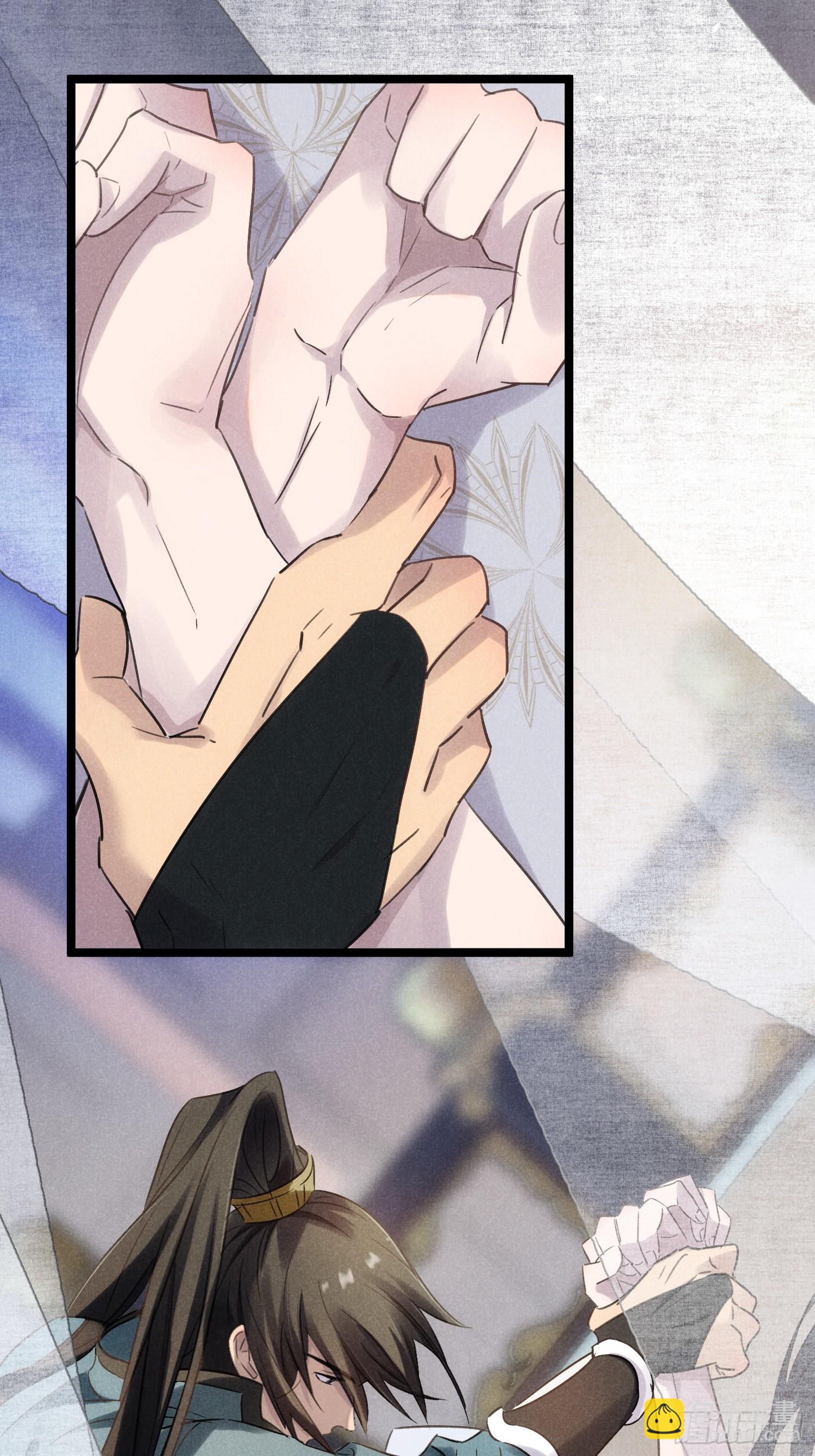 師尊動一動 - 3-咱們在哪見過(1/2) - 1