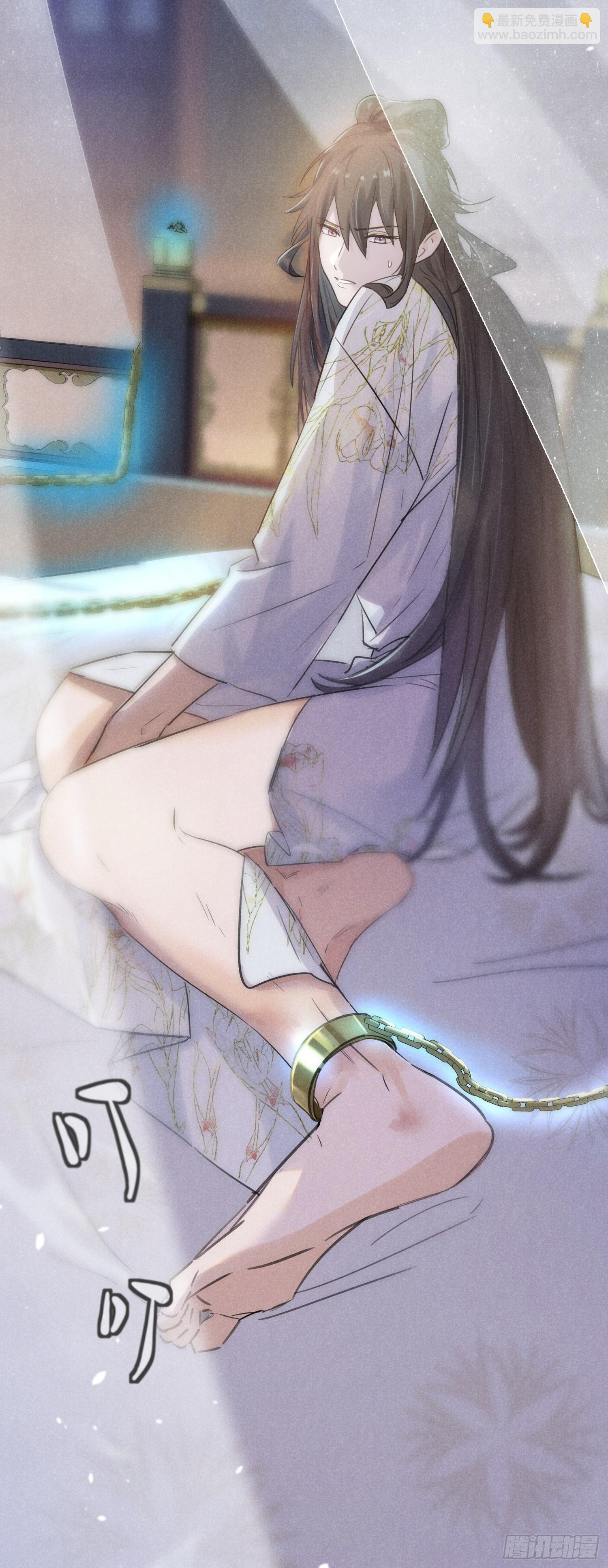 師尊動一動 - 3-咱們在哪見過(1/2) - 4