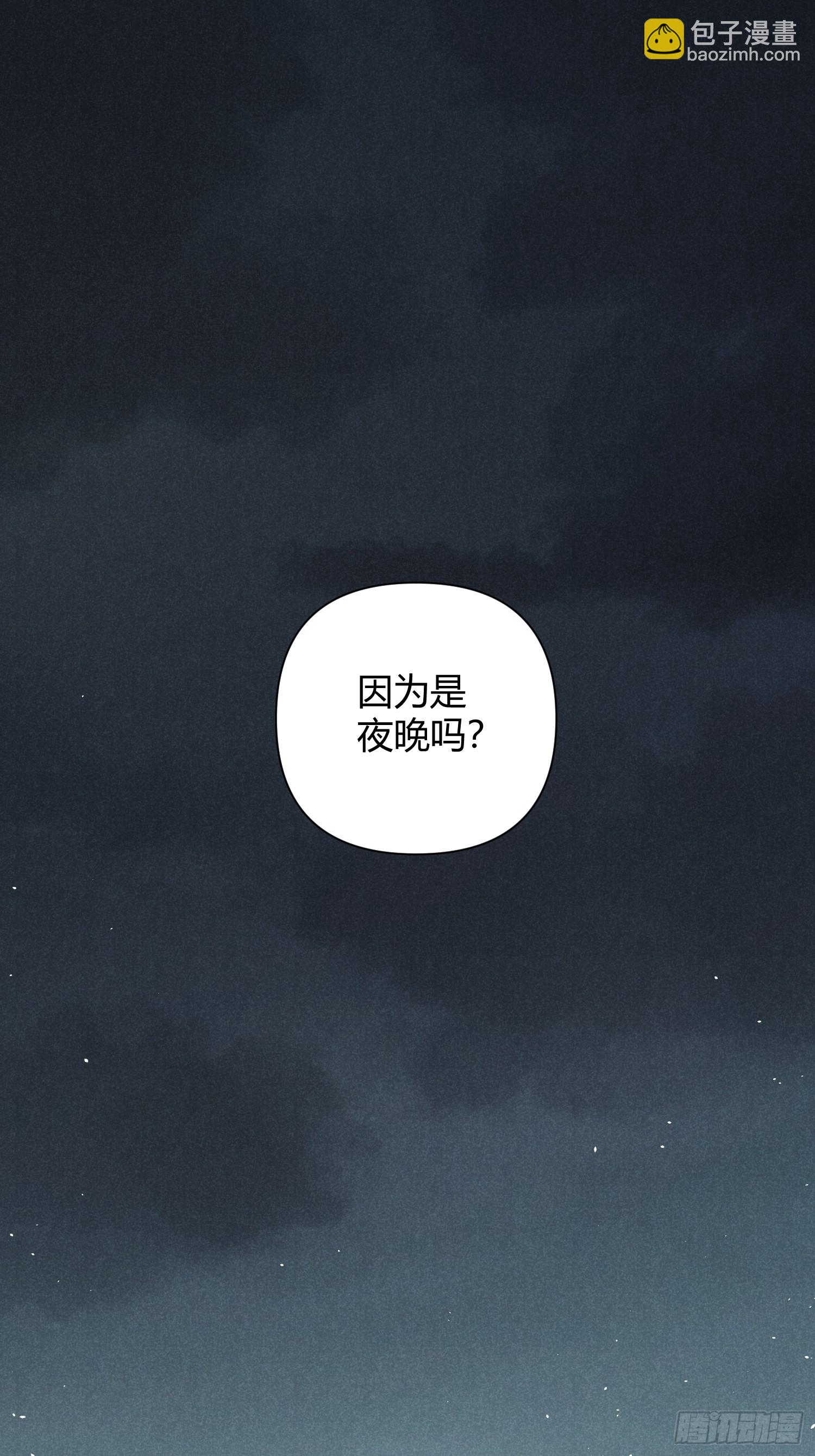 師尊動一動 - 3-咱們在哪見過(1/2) - 5