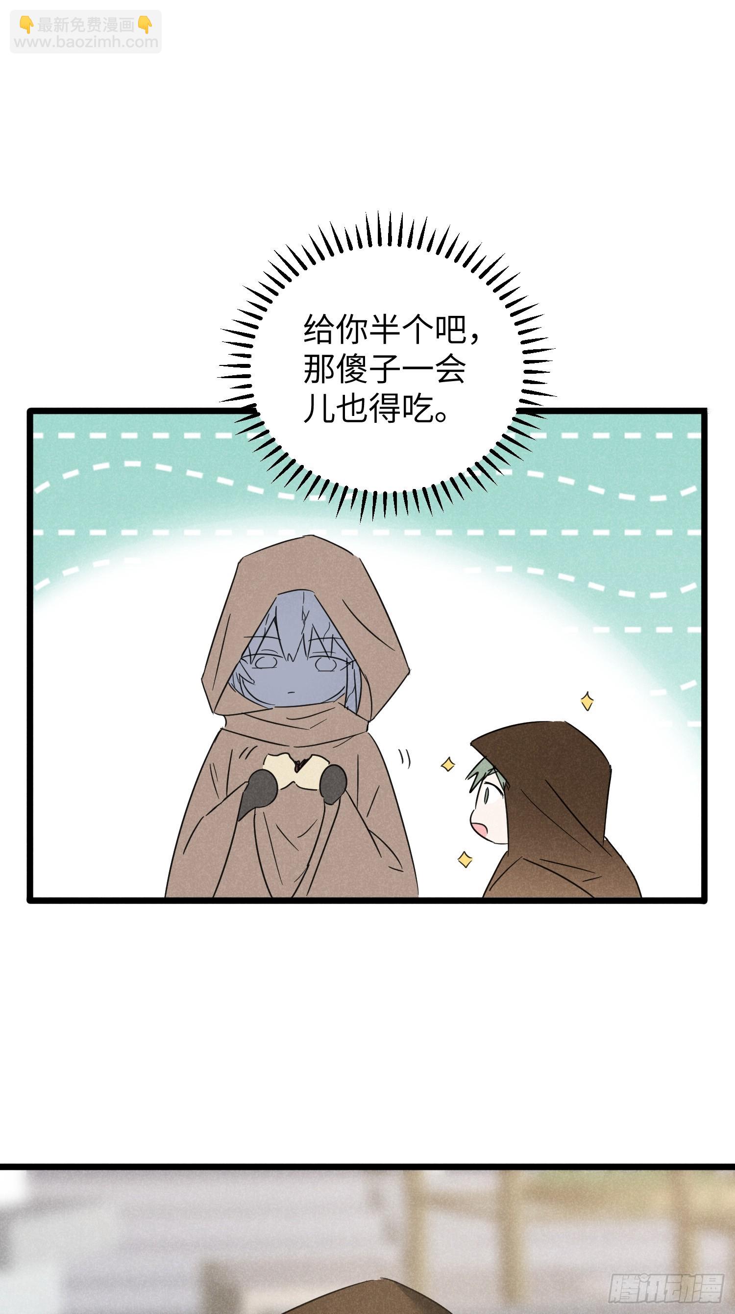 師尊動一動 - 7-拍賣 - 3