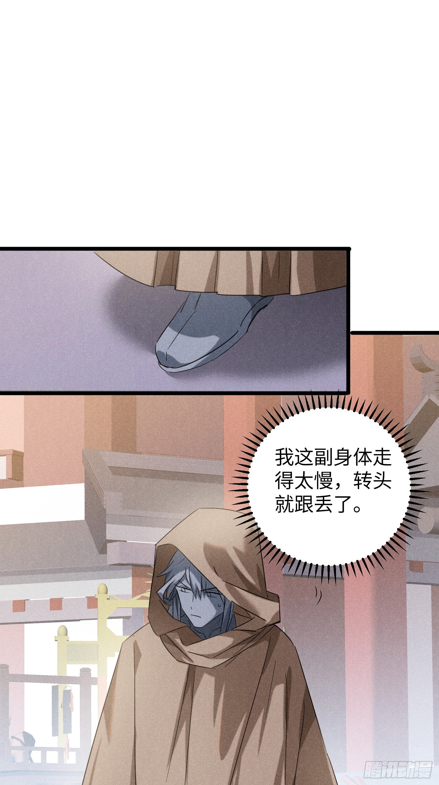 師尊動一動 - 7-拍賣 - 7