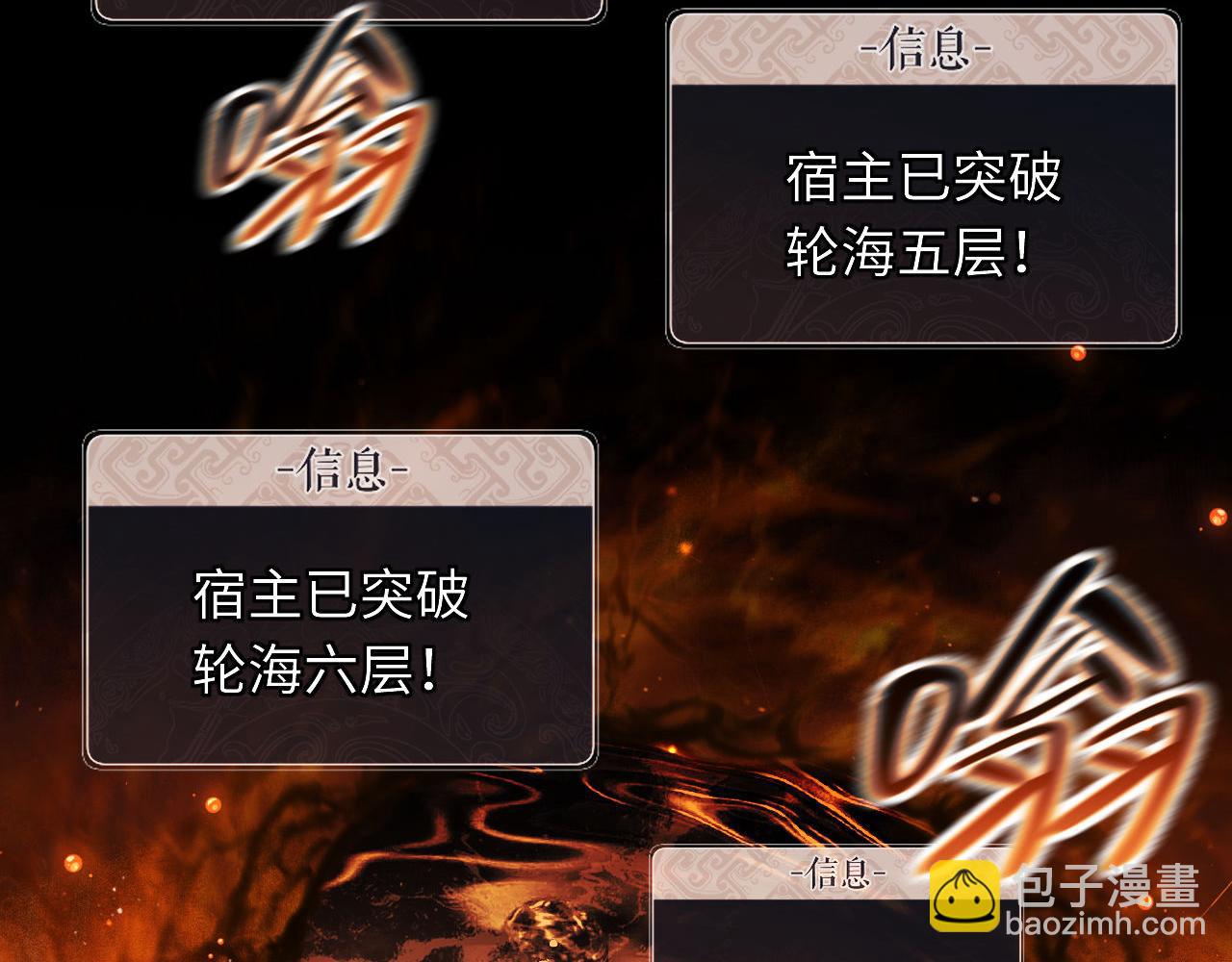 第10话 想勾引我？你还嫩了点(1/4)-第10话