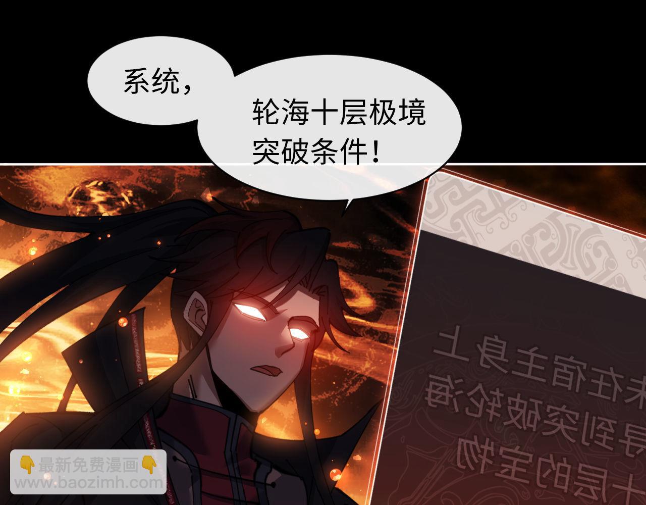 第10话 想勾引我？你还嫩了点(1/4)-第10话