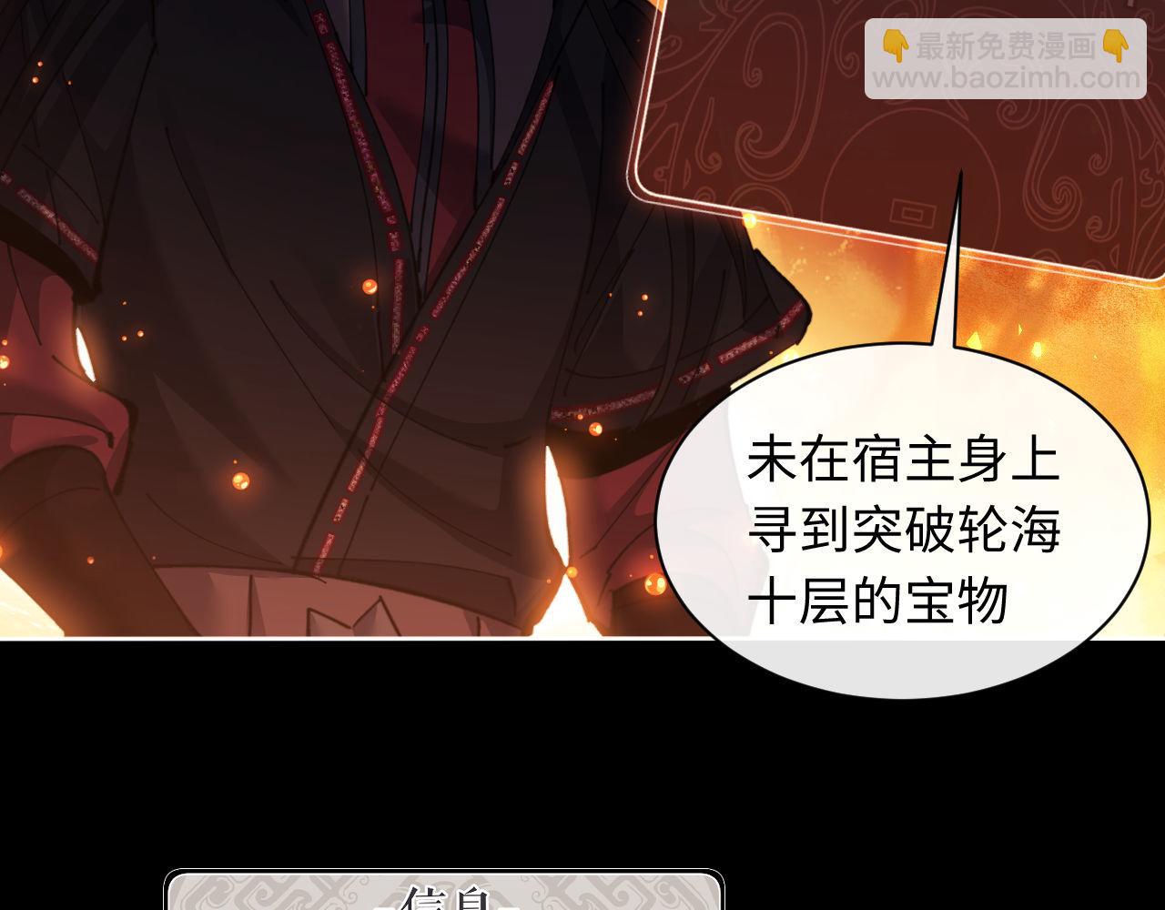 第10话 想勾引我？你还嫩了点(1/4)-第10话