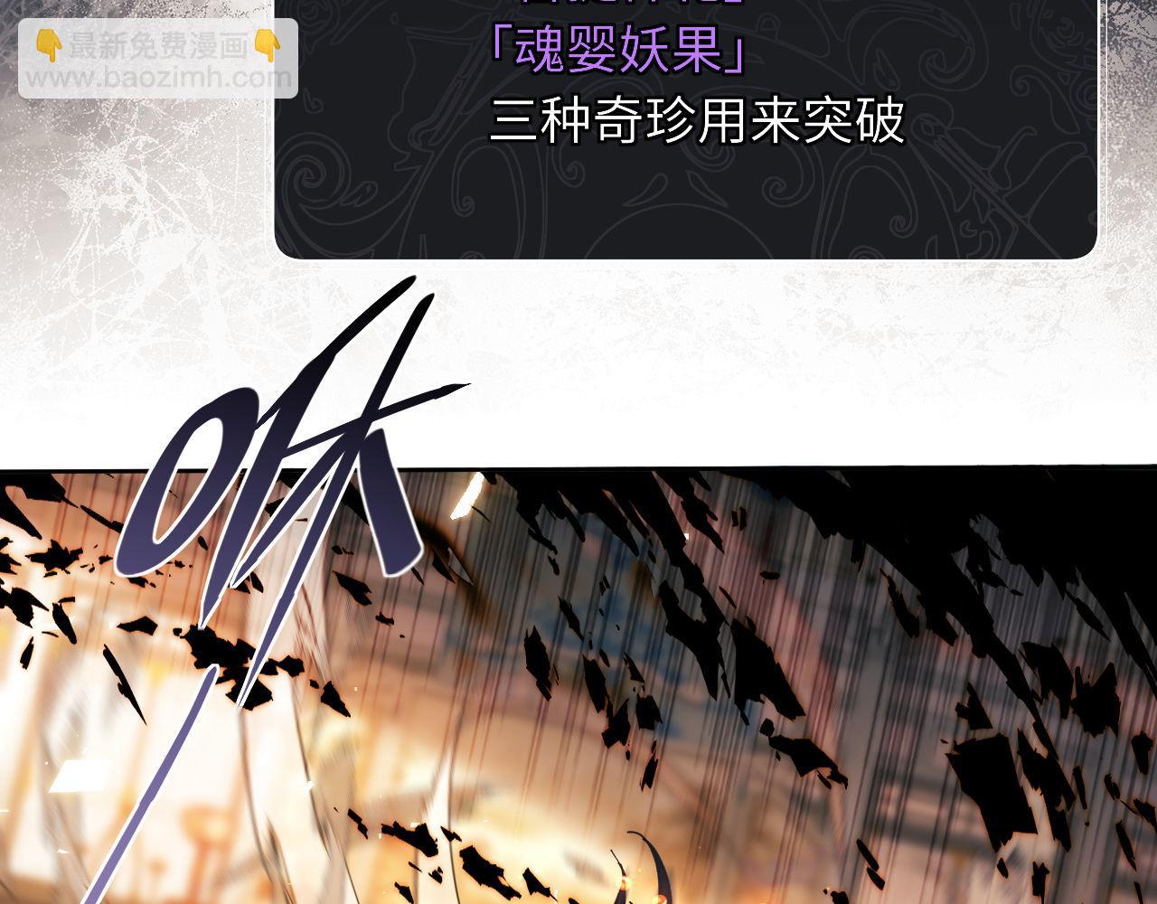 第10话 想勾引我？你还嫩了点(1/4)-第10话