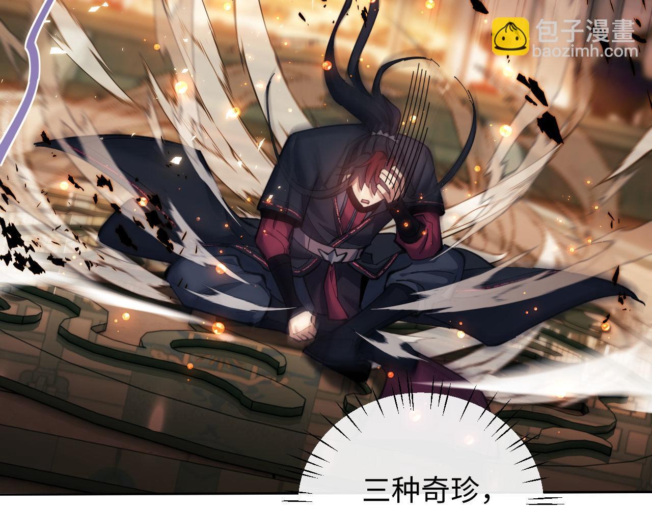 第10话 想勾引我？你还嫩了点(1/4)-第10话