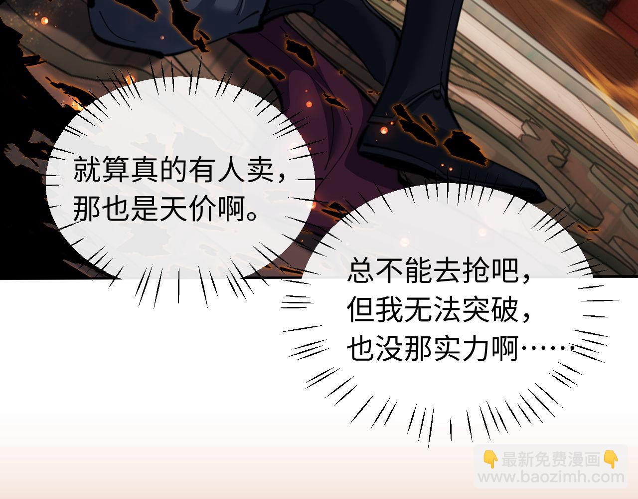 第10话 想勾引我？你还嫩了点(1/4)-第10话