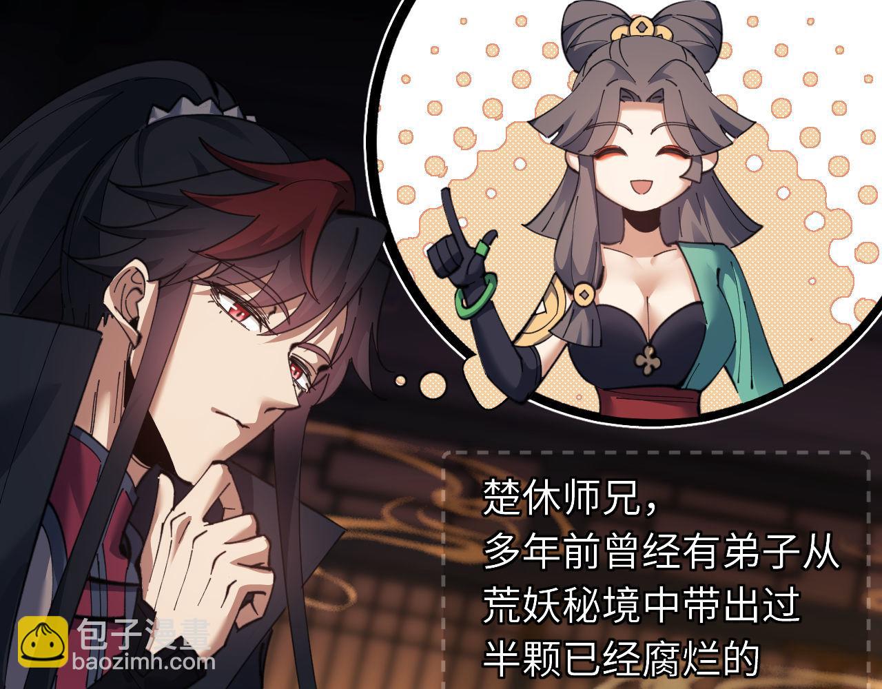 第10话 想勾引我？你还嫩了点(1/4)-第10话