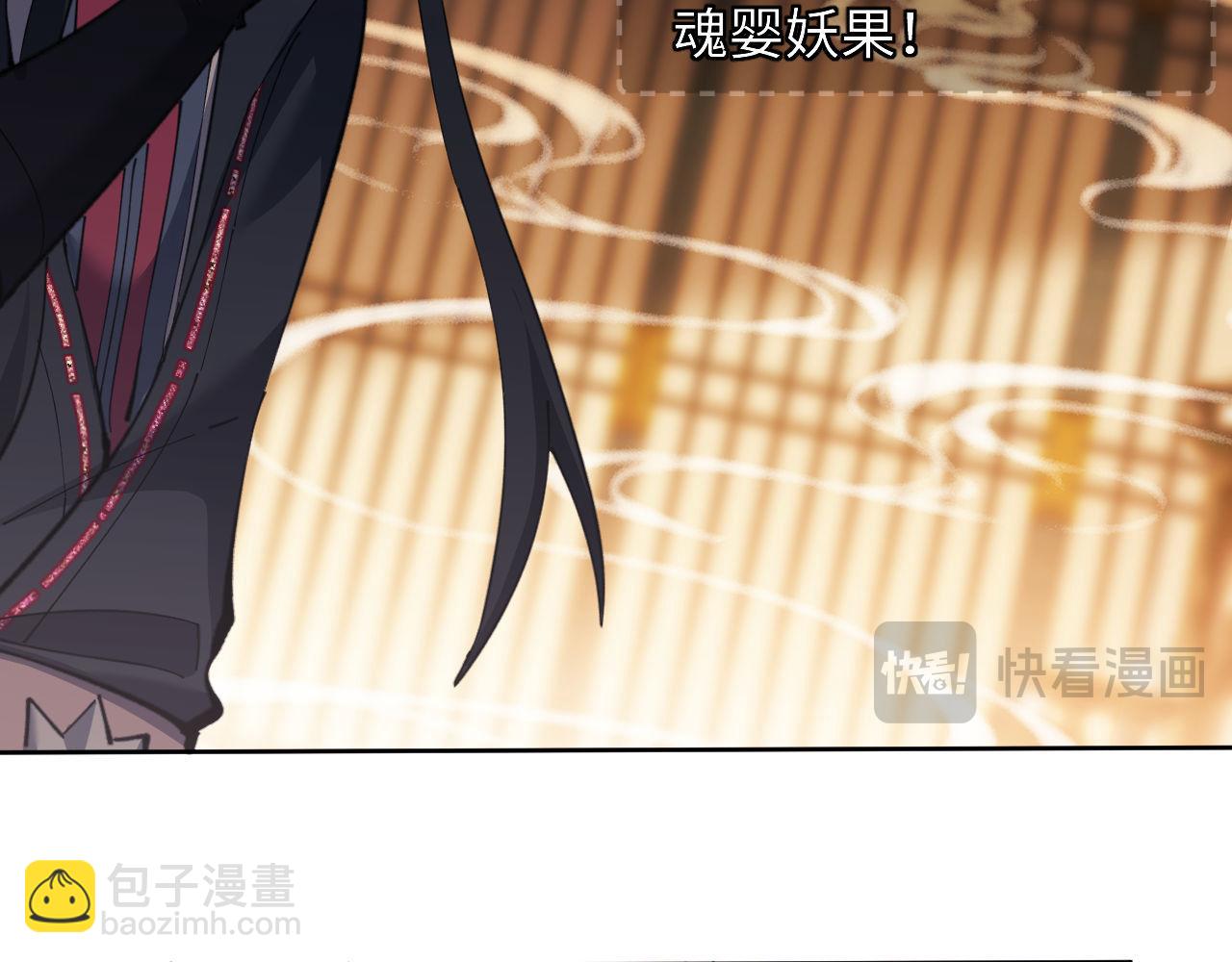 第10话 想勾引我？你还嫩了点(1/4)-第10话