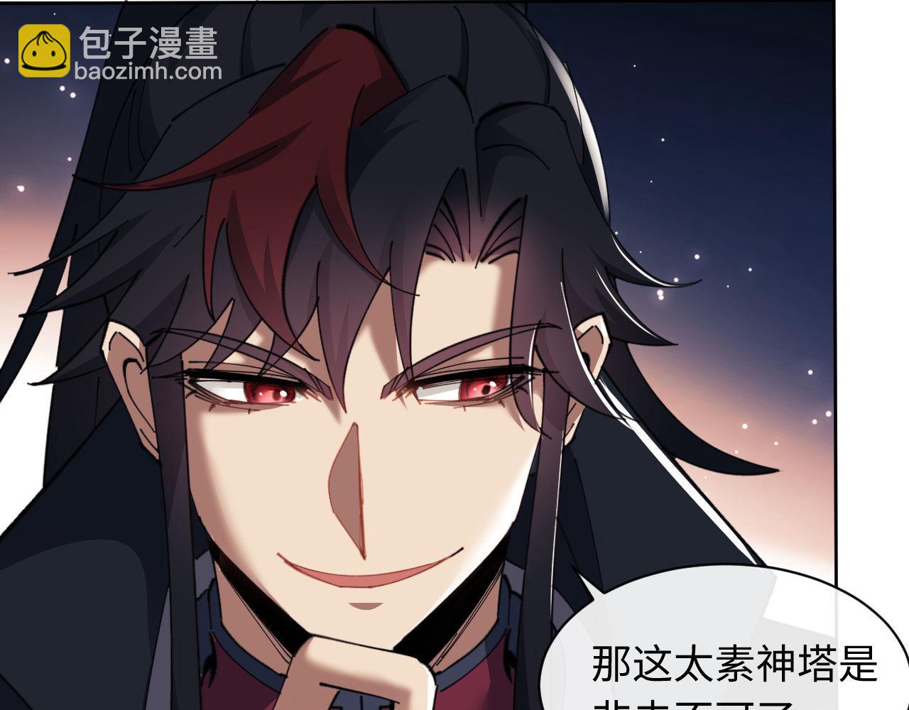 第10话 想勾引我？你还嫩了点(1/4)-第10话