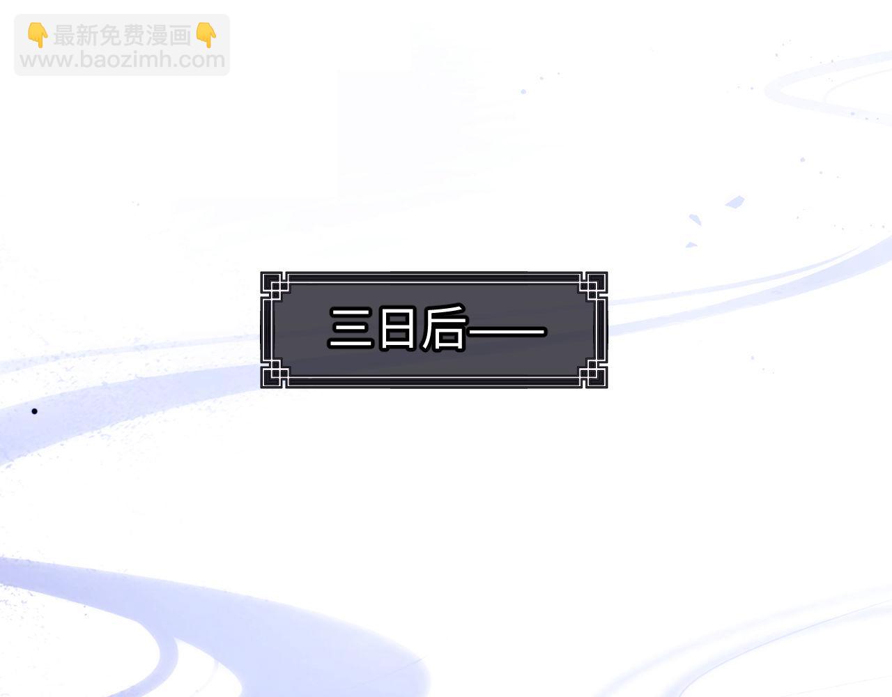 第10话 想勾引我？你还嫩了点(1/4)-第10话