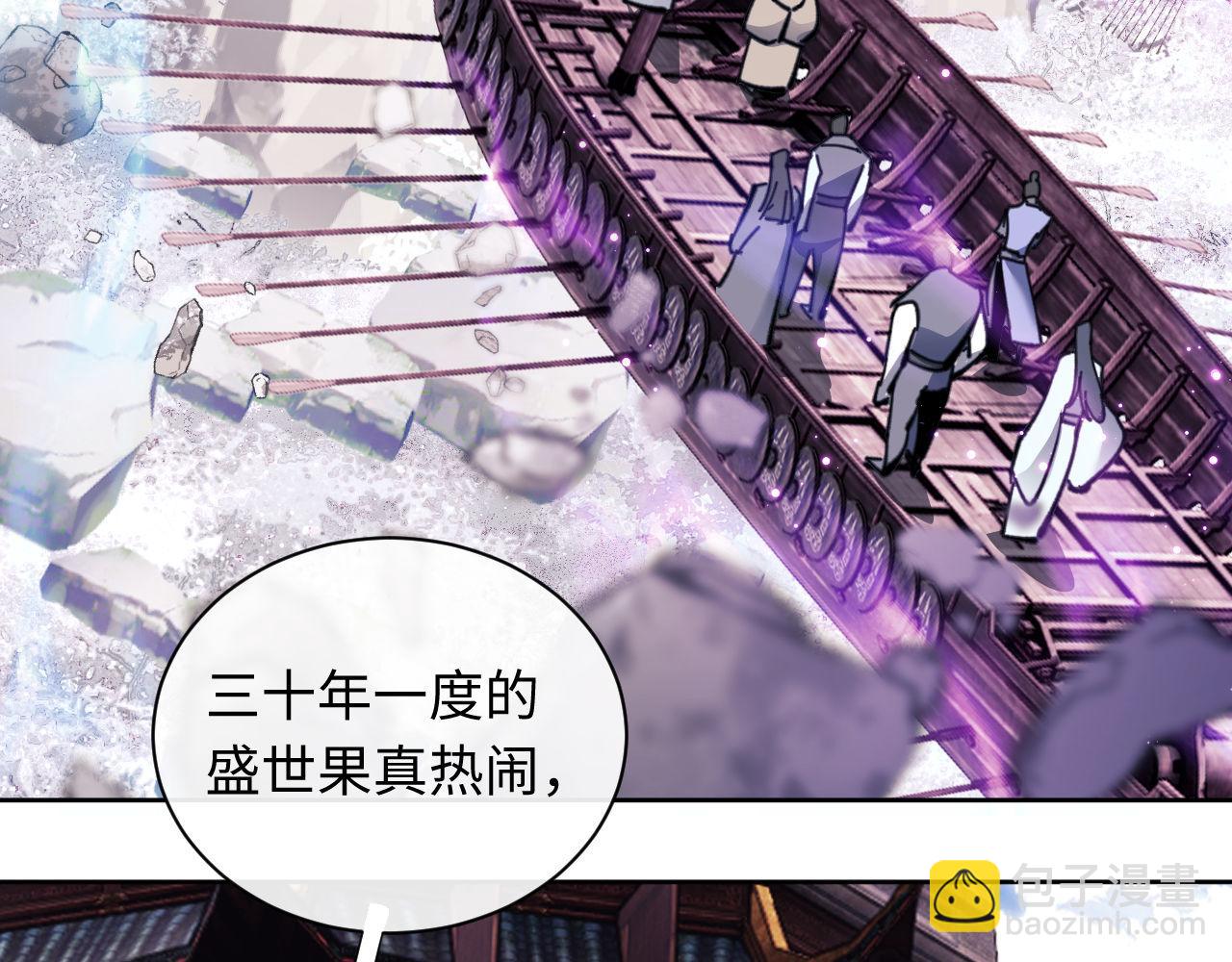 第10话 想勾引我？你还嫩了点(1/4)-第10话