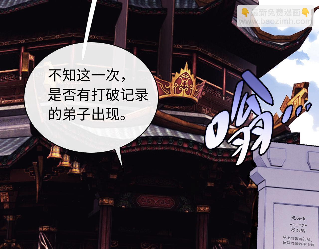 第10话 想勾引我？你还嫩了点(1/4)-第10话