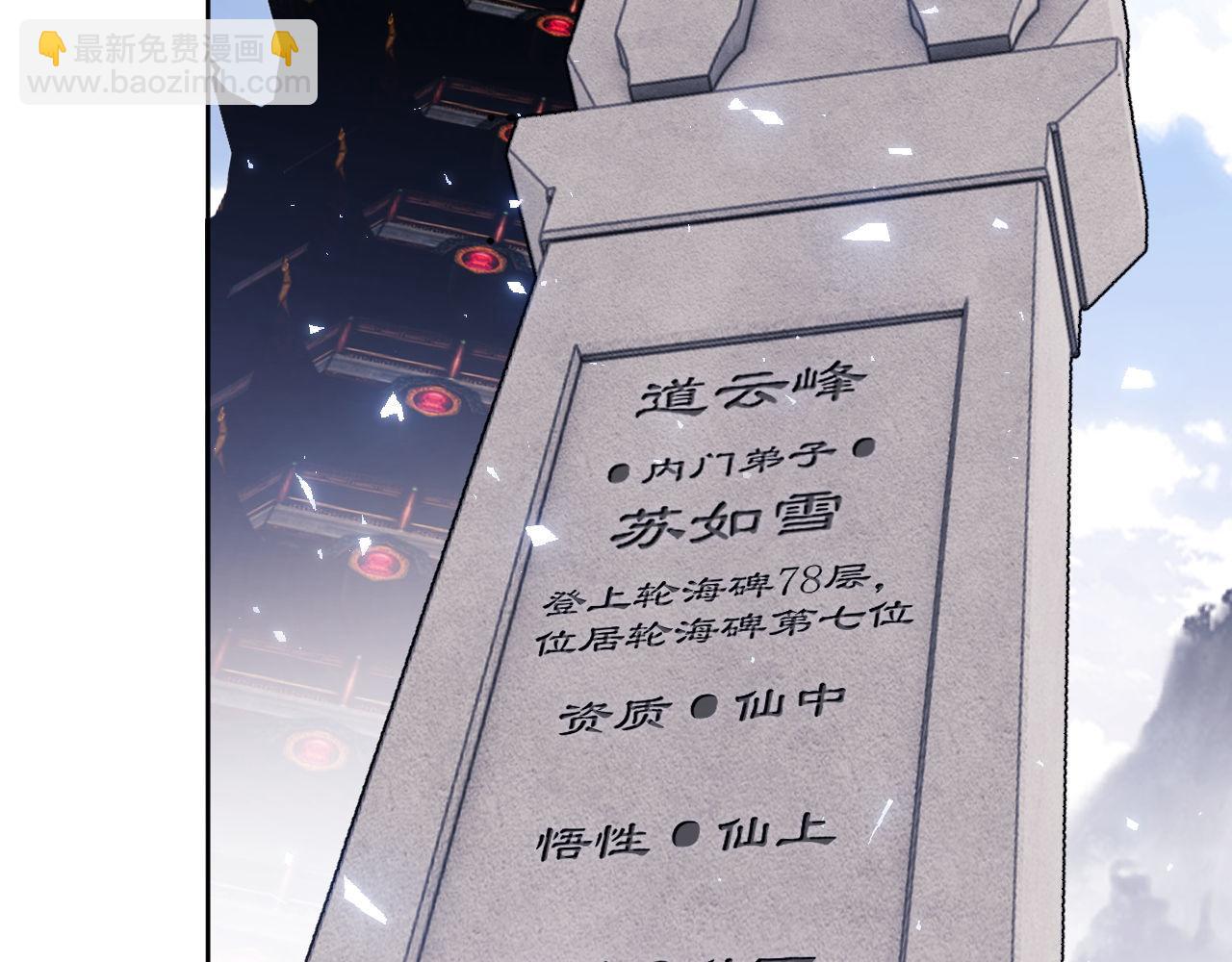 第10话 想勾引我？你还嫩了点(1/4)-第10话