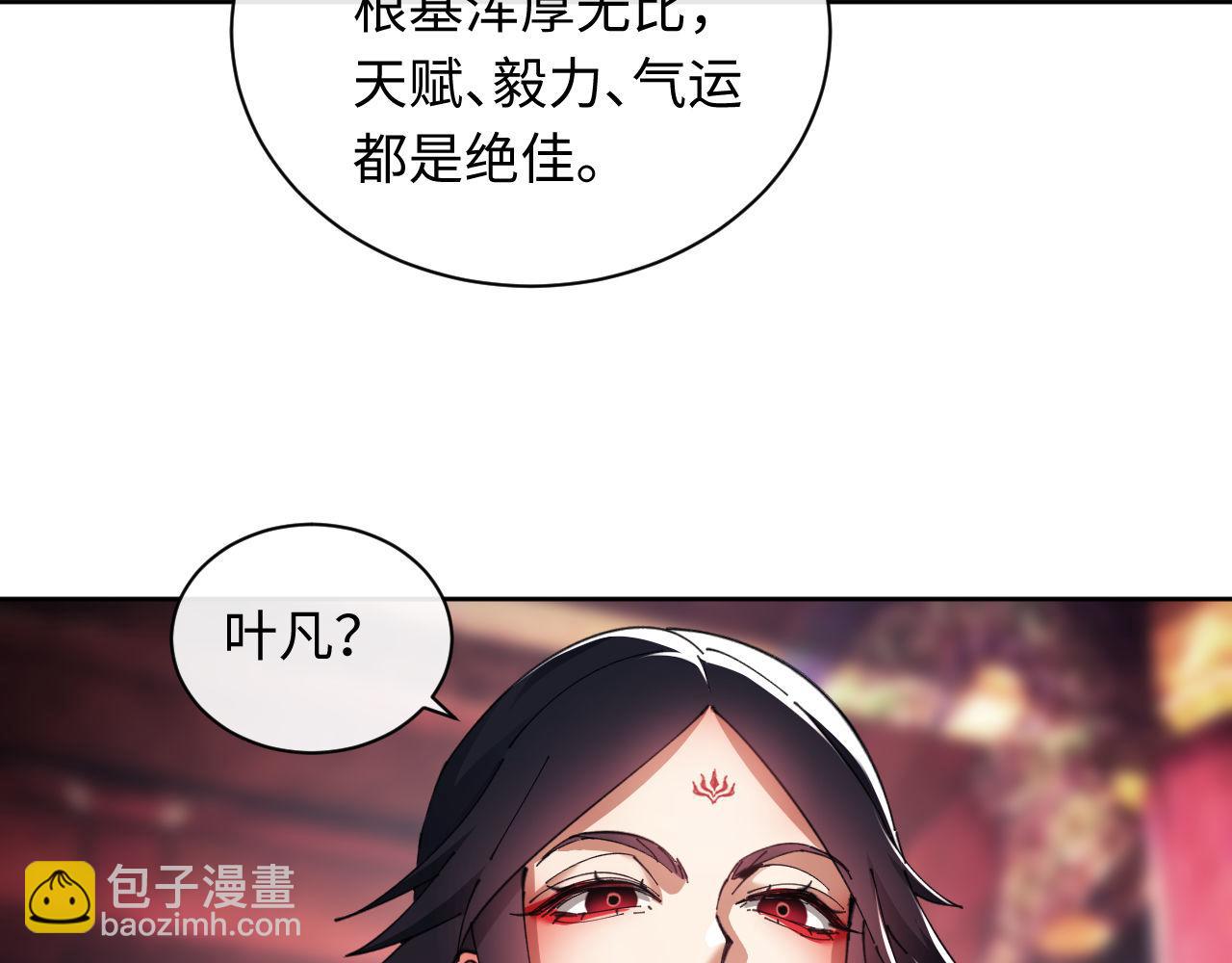 第10话 想勾引我？你还嫩了点(1/4)-第10话