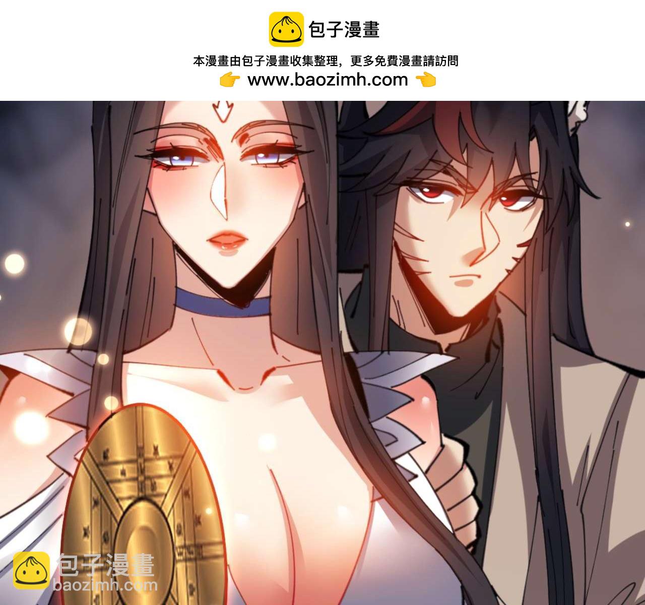 第100话 洛姨，动真格(1/4)-第100话