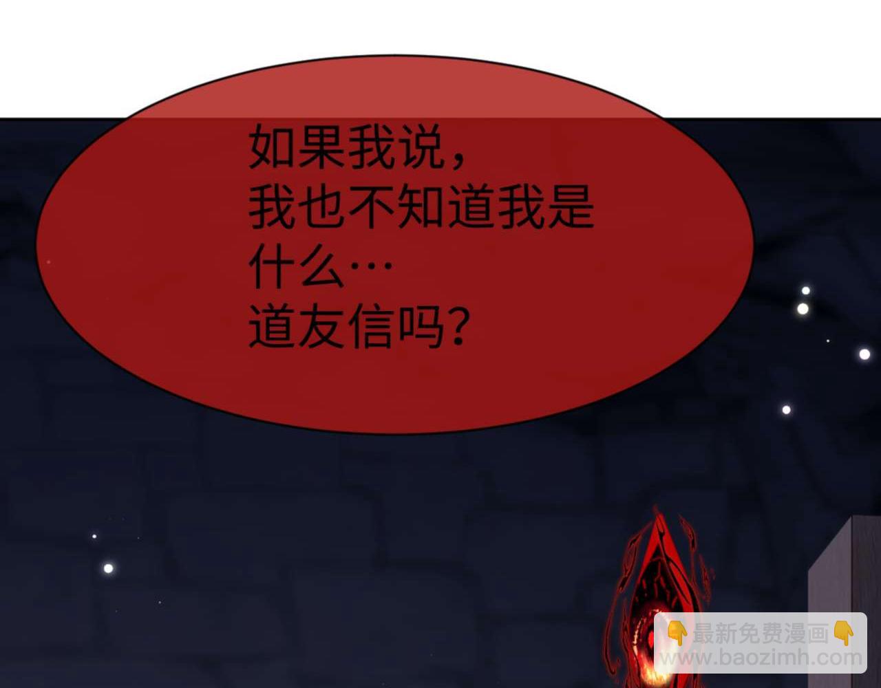 第100话 洛姨，动真格(1/4)-第100话