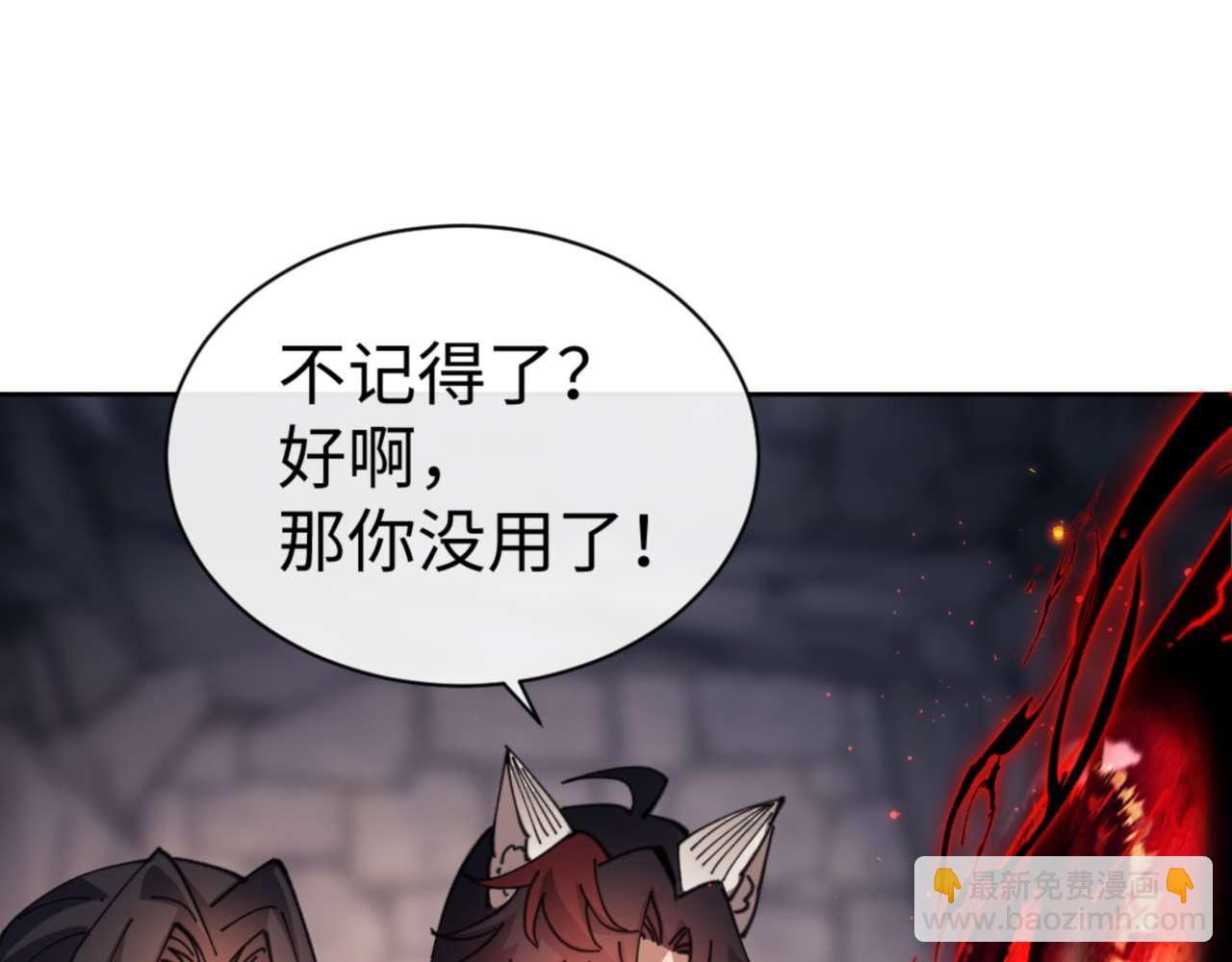 第100话 洛姨，动真格(1/4)-第100话