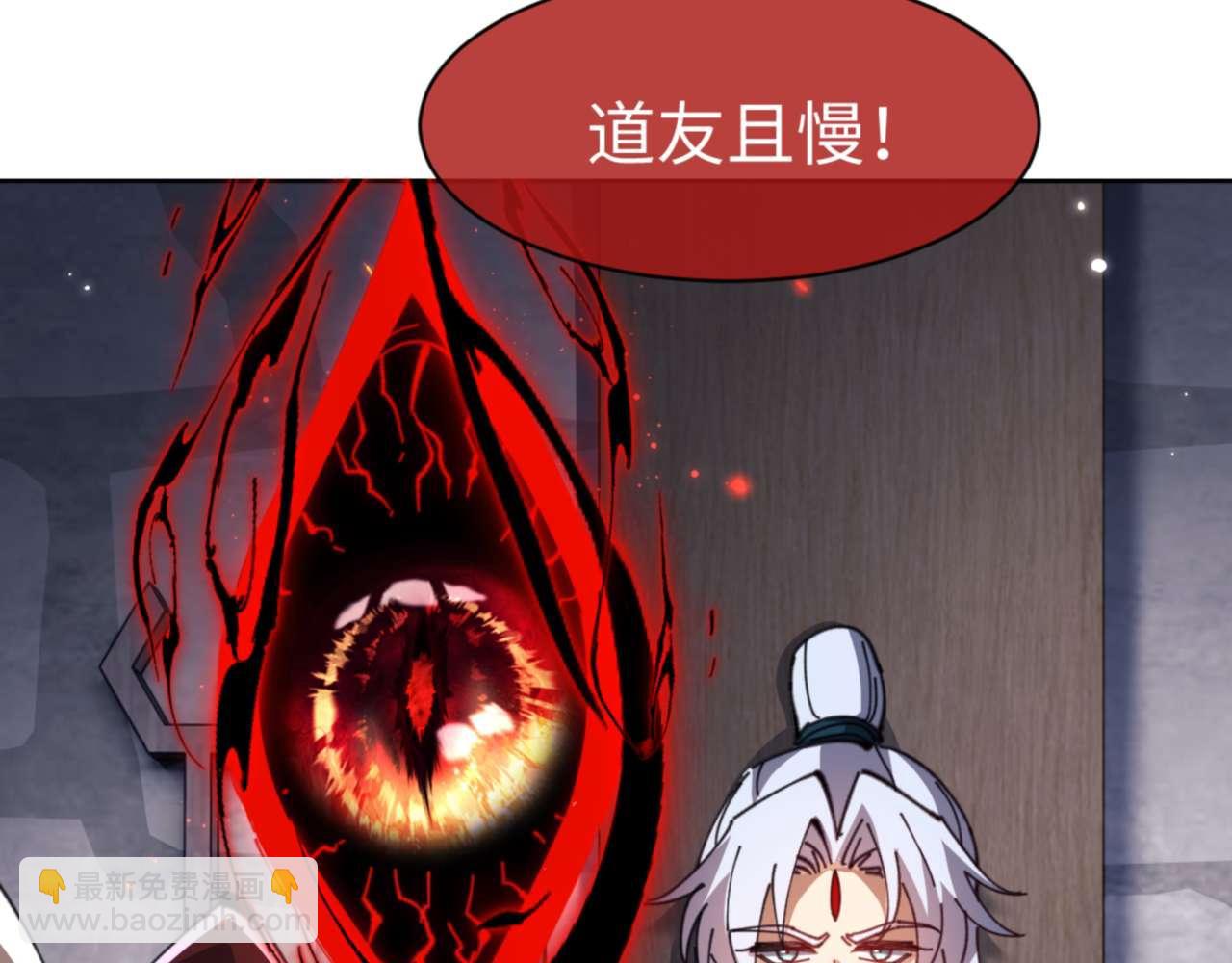 第100话 洛姨，动真格(1/4)-第100话