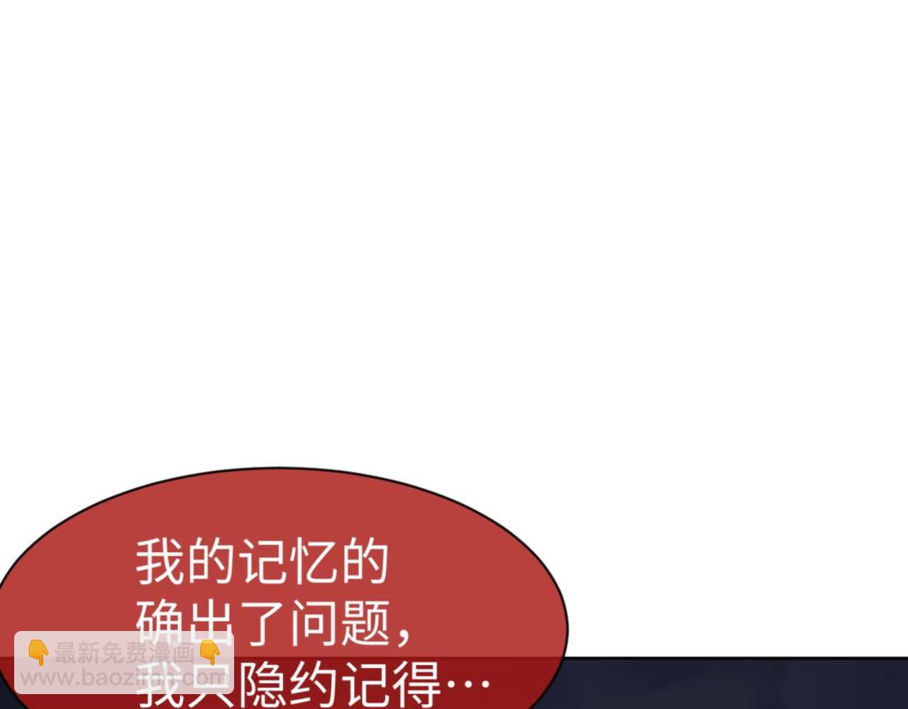 第100话 洛姨，动真格(1/4)-第100话