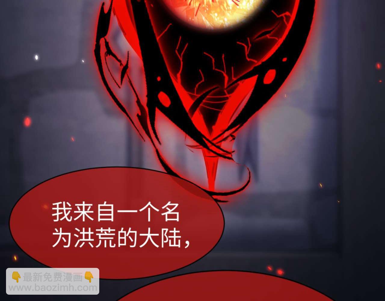 第100话 洛姨，动真格(1/4)-第100话