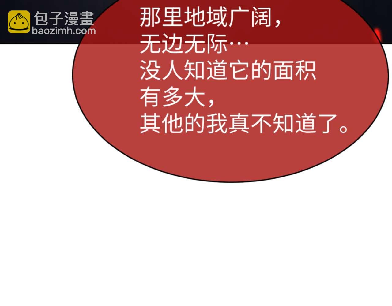 第100话 洛姨，动真格(1/4)-第100话