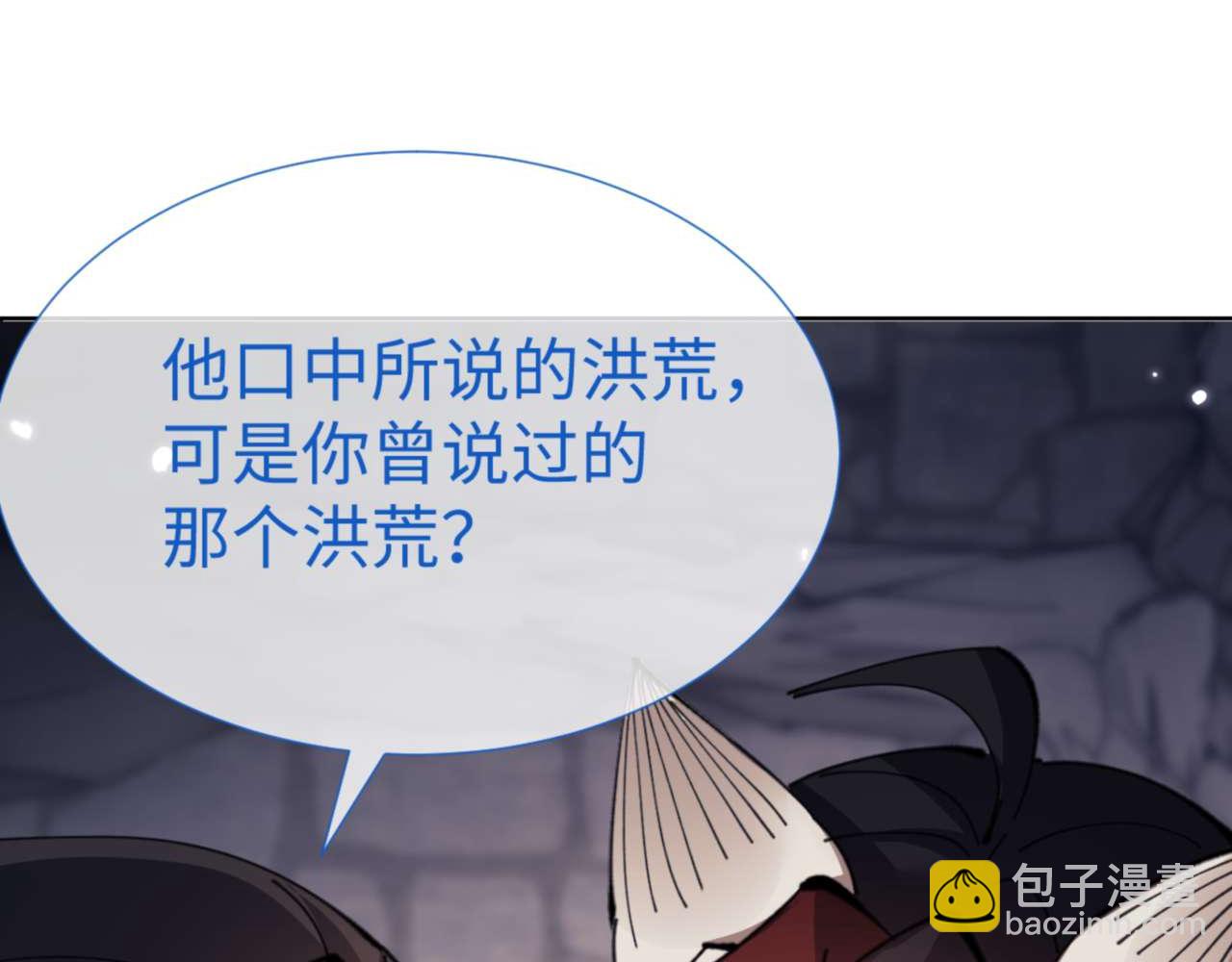 第100话 洛姨，动真格(1/4)-第100话