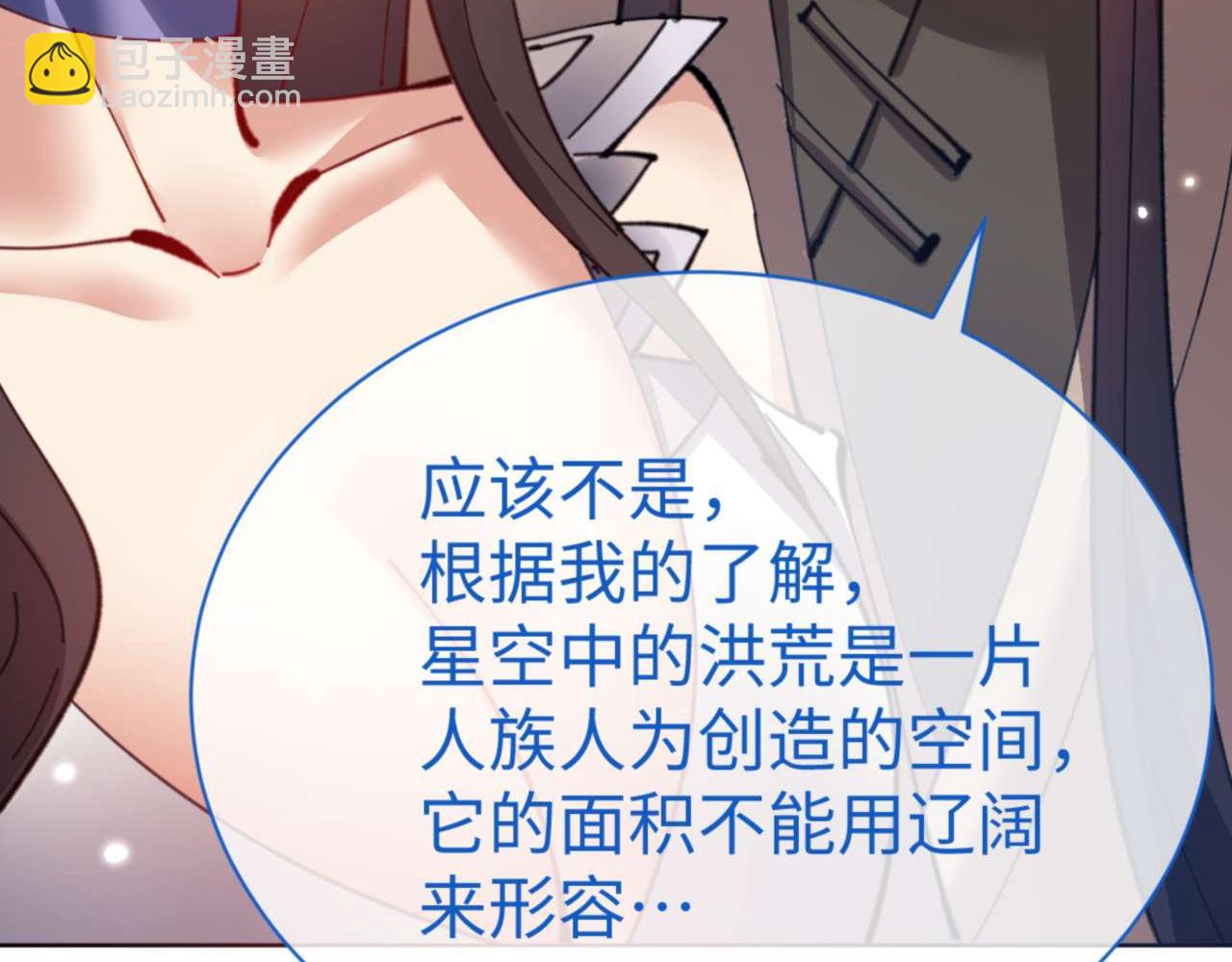 第100话 洛姨，动真格(1/4)-第100话