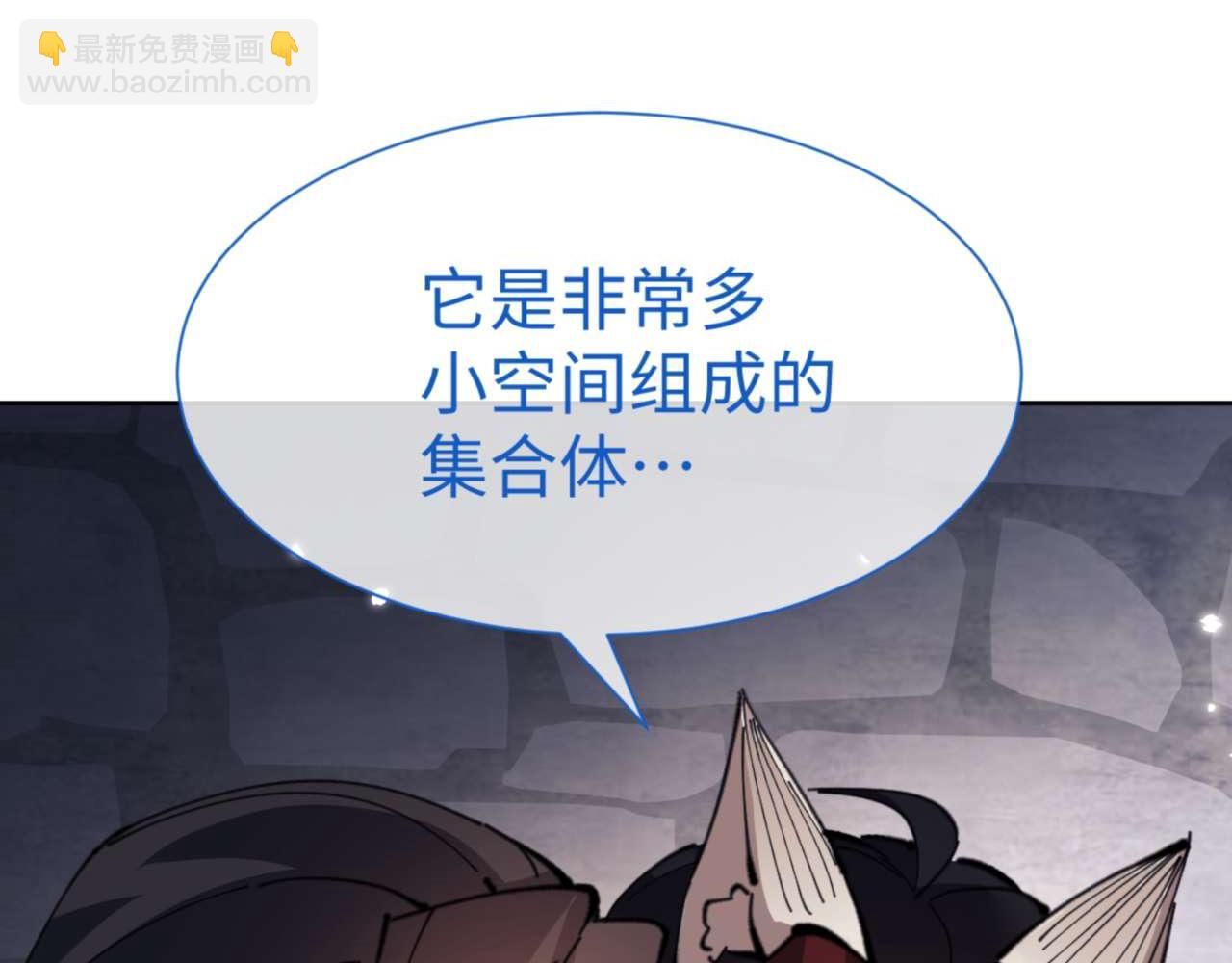 第100话 洛姨，动真格(1/4)-第100话