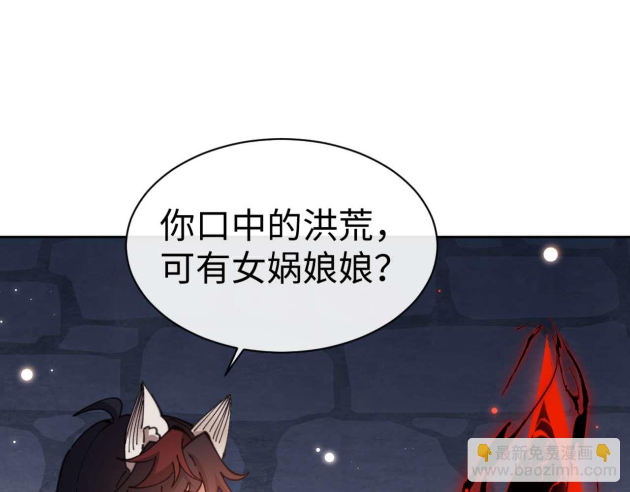 第100话 洛姨，动真格(1/4)-第100话