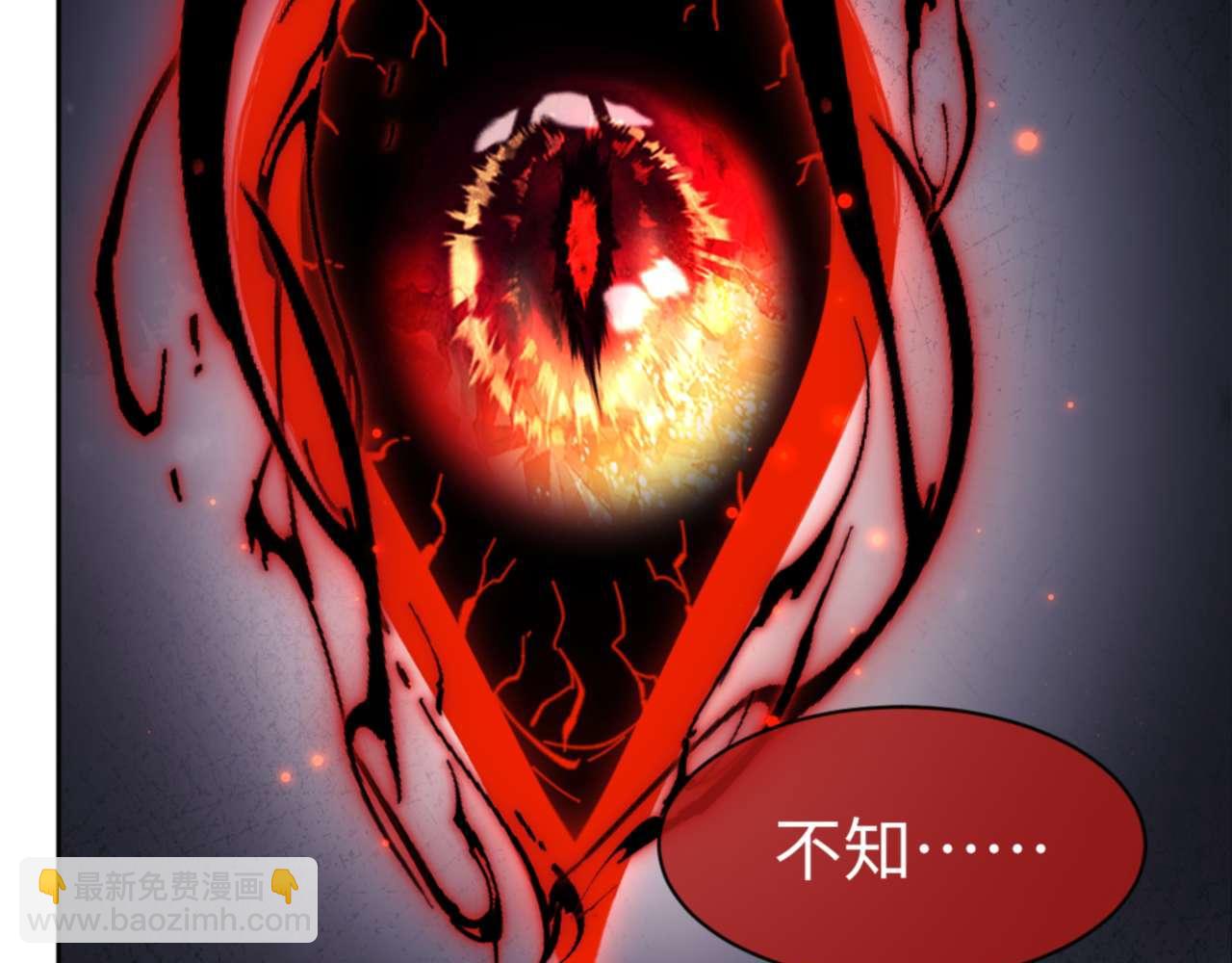 第100话 洛姨，动真格(1/4)-第100话