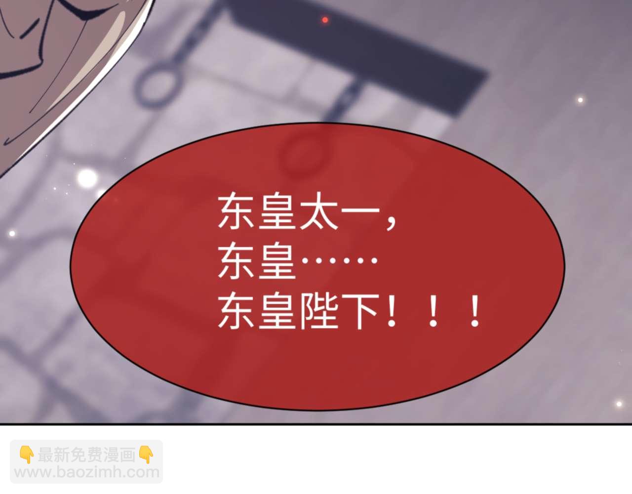 第100话 洛姨，动真格(1/4)-第100话