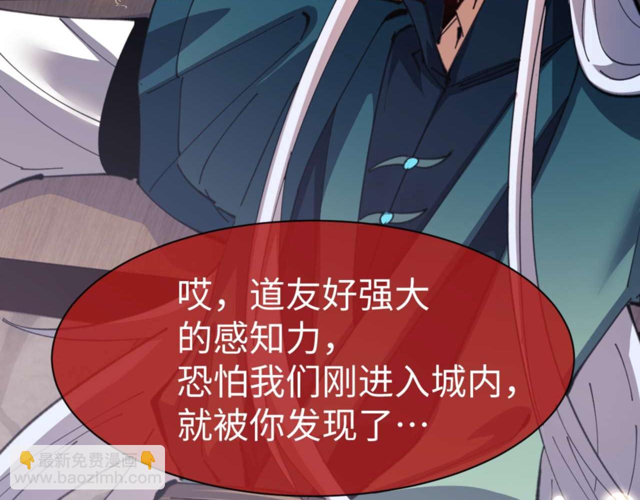 第100话 洛姨，动真格(1/4)-第100话