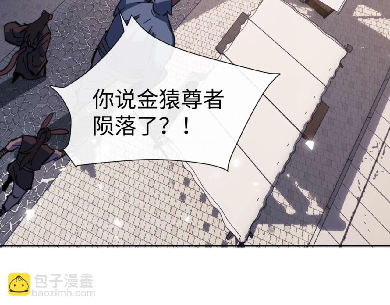 第102话 你瞒着姨多少秘密(1/4)-第102话