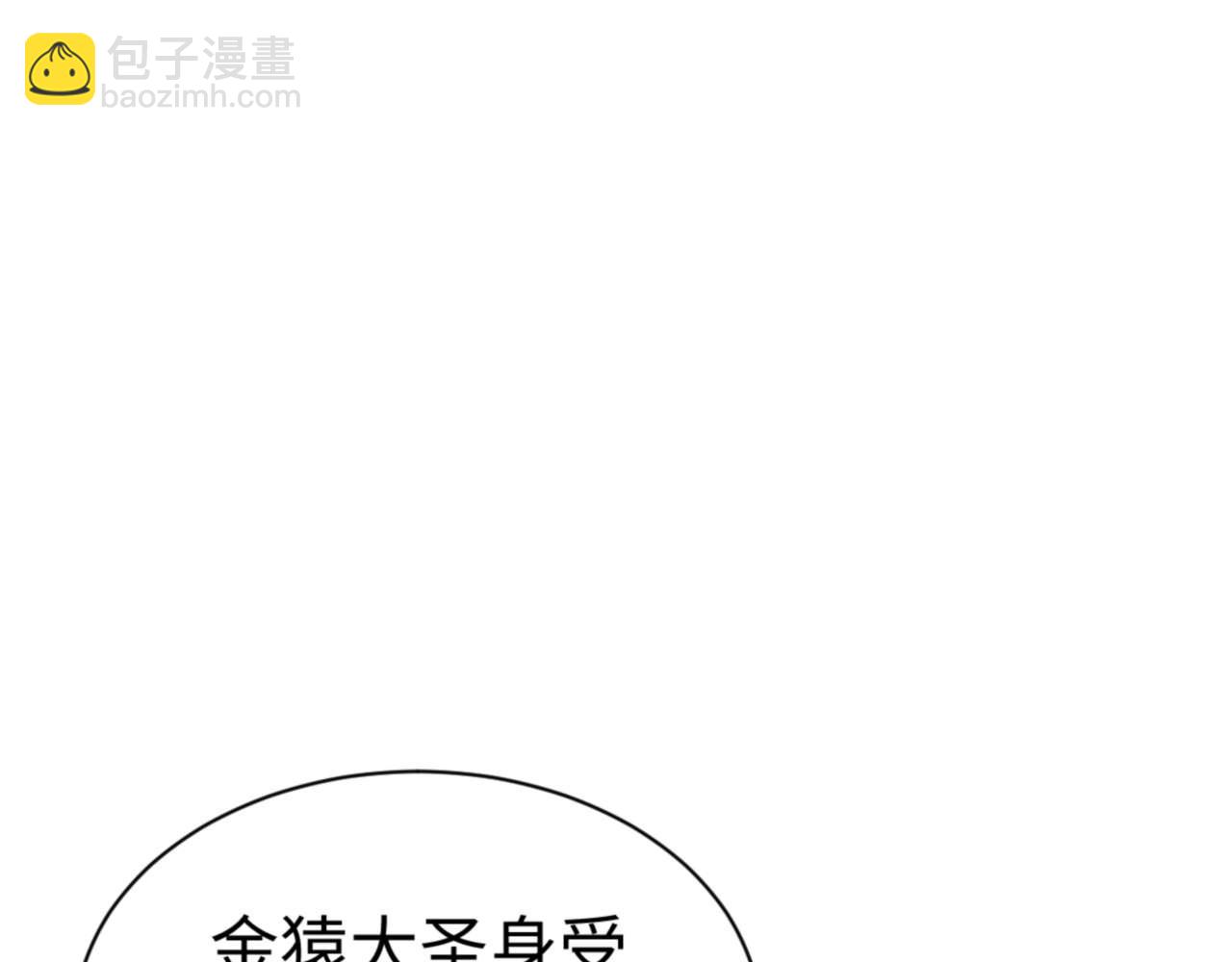 第102话 你瞒着姨多少秘密(1/4)-第102话