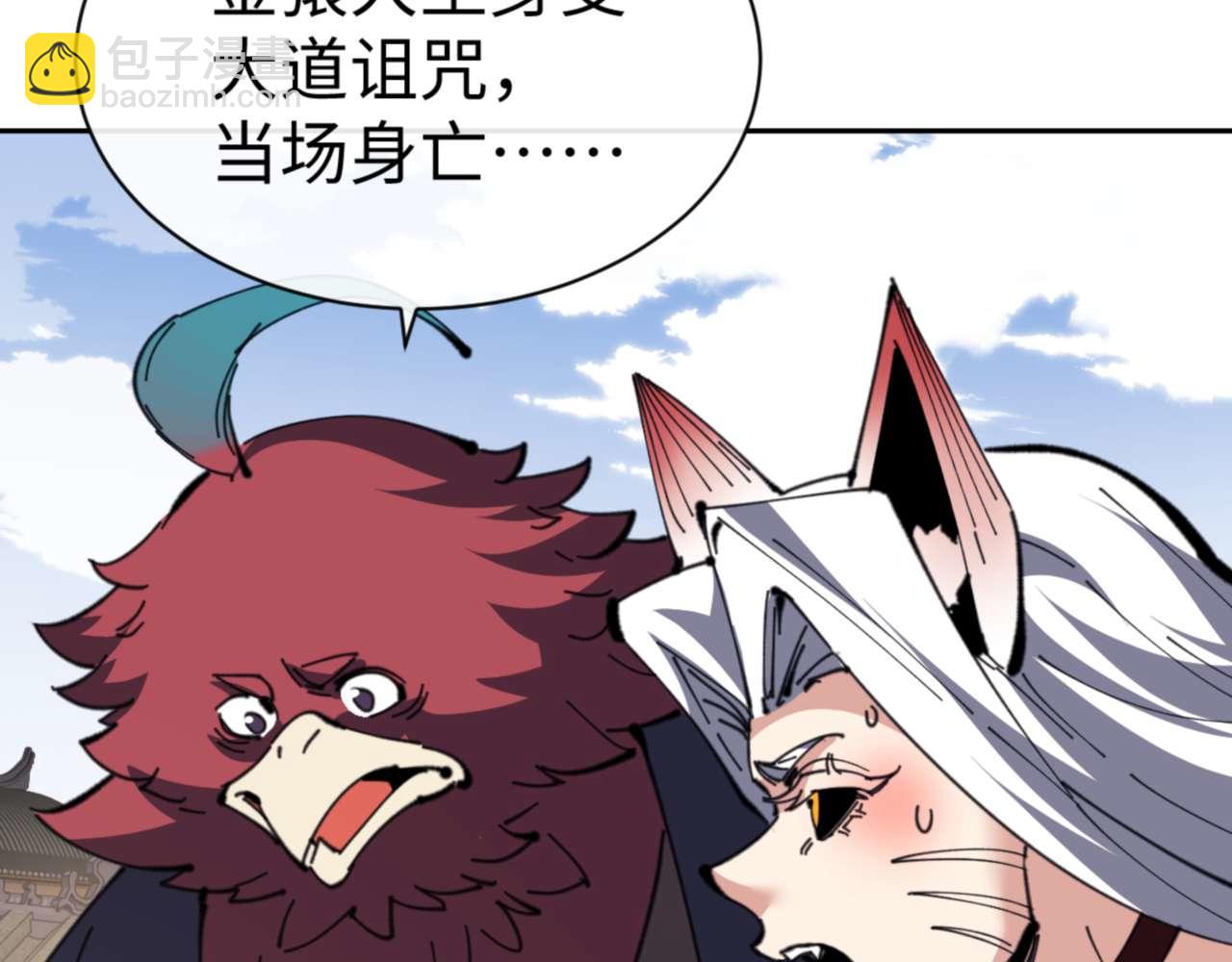 第102话 你瞒着姨多少秘密(1/4)-第102话