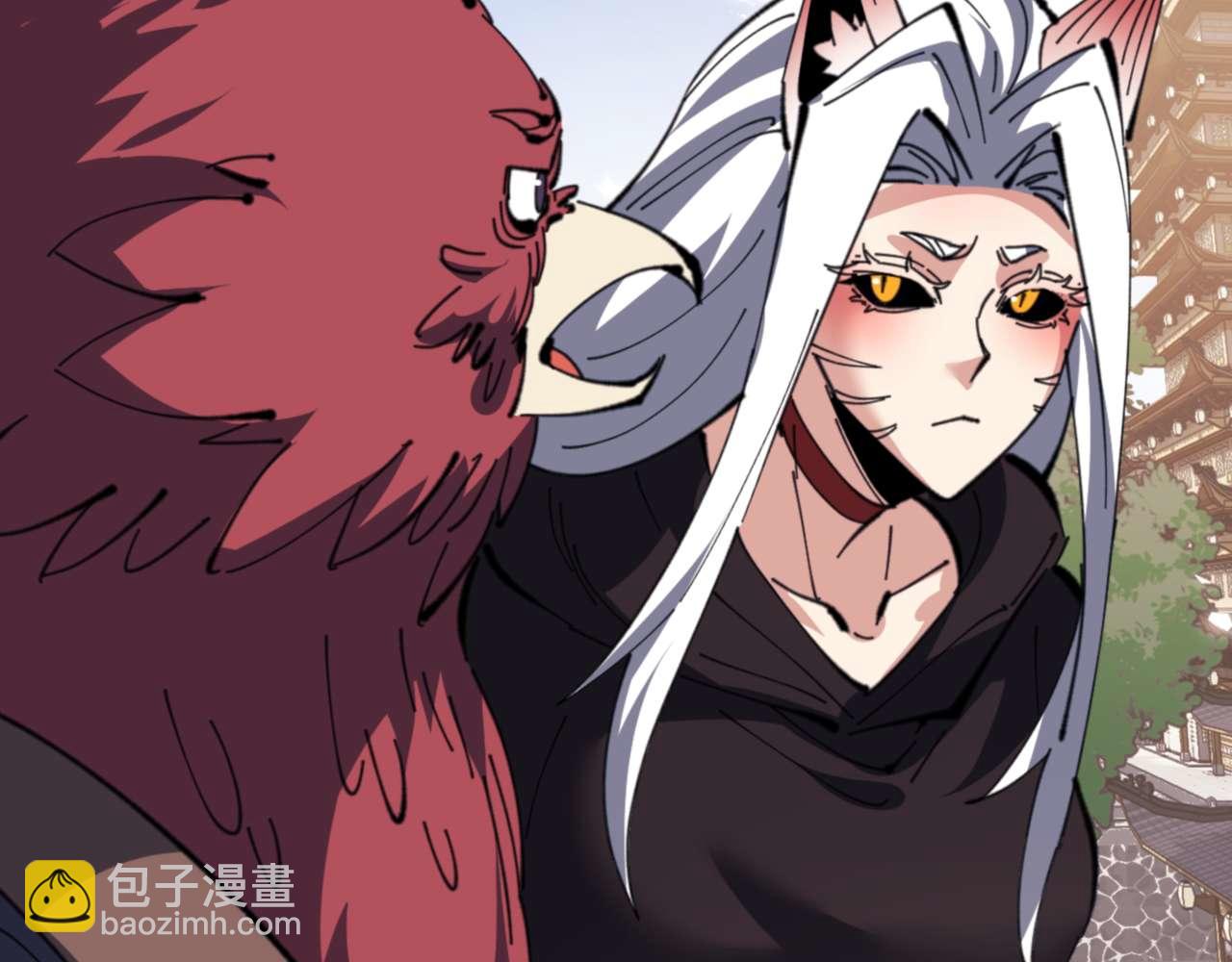 第102话 你瞒着姨多少秘密(1/4)-第102话