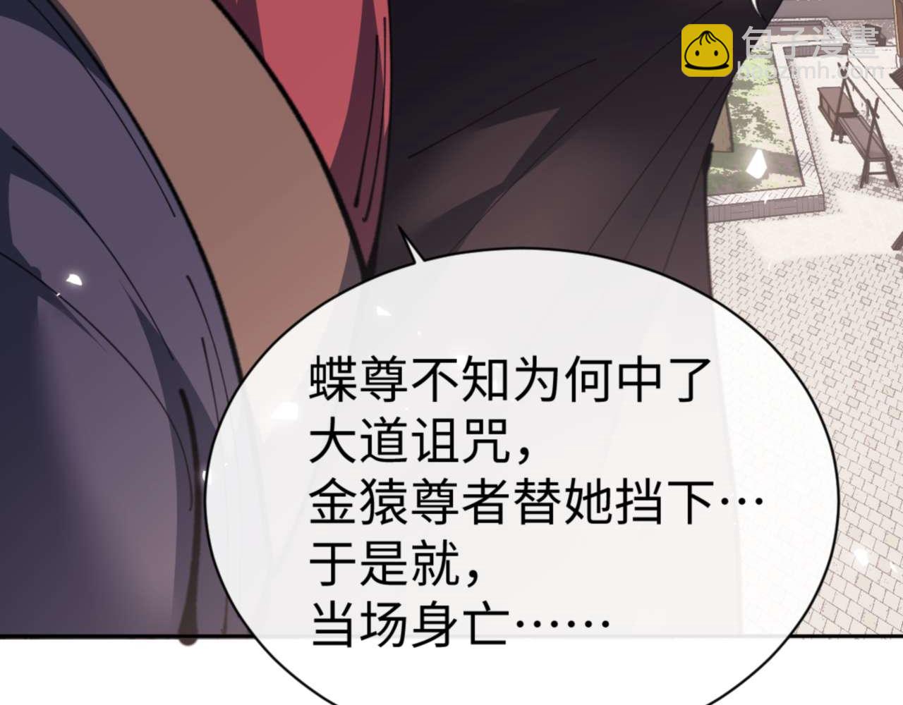 第102话 你瞒着姨多少秘密(1/4)-第102话