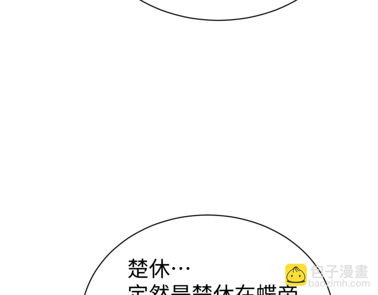 第102话 你瞒着姨多少秘密(1/4)-第102话