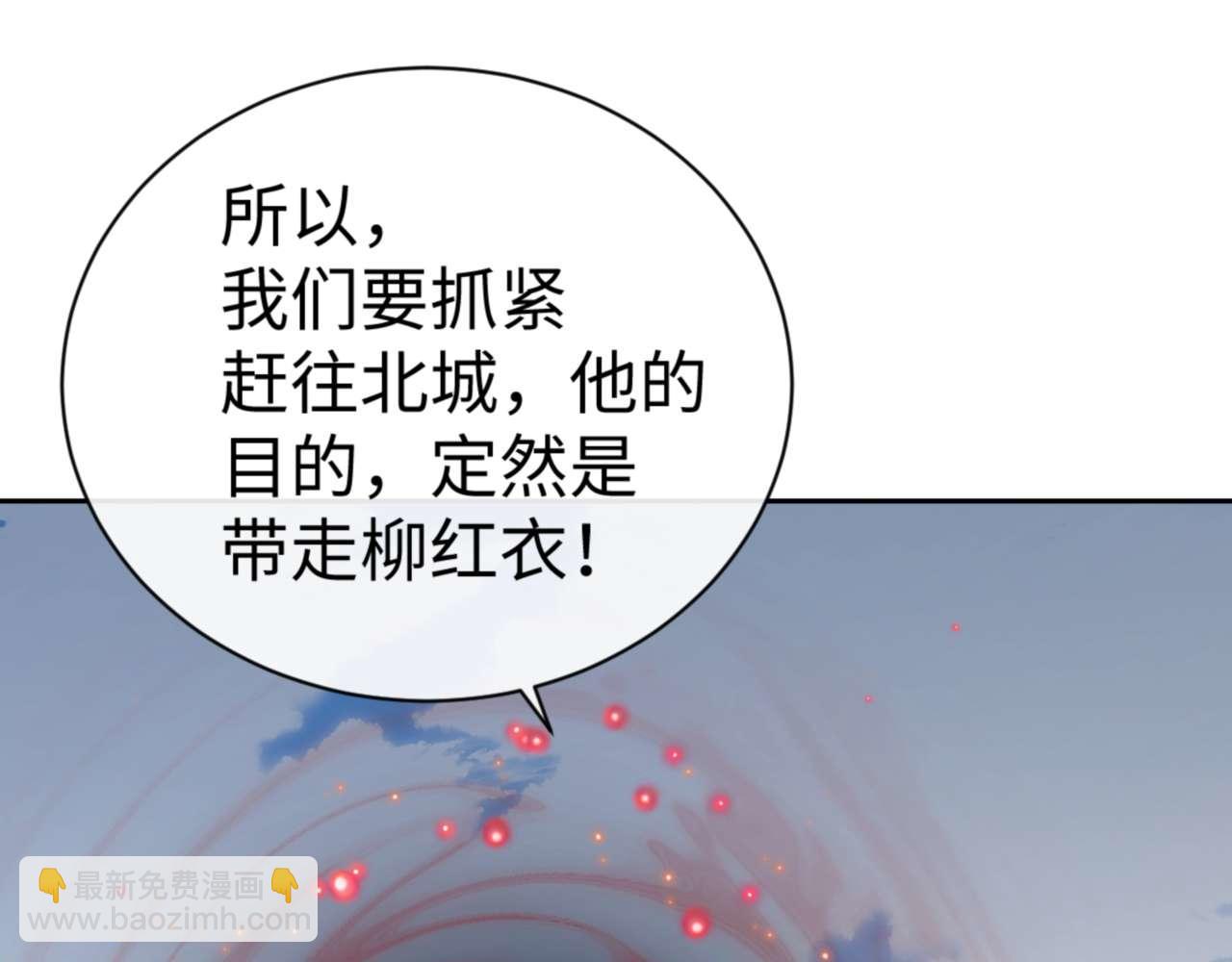 第102话 你瞒着姨多少秘密(1/4)-第102话