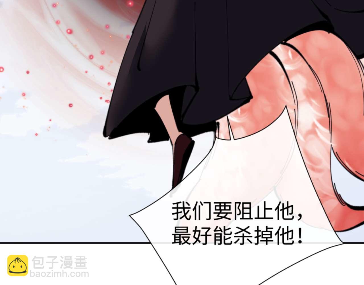 第102话 你瞒着姨多少秘密(1/4)-第102话