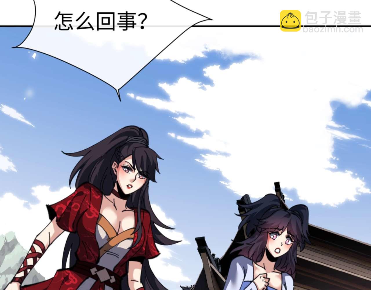 第102话 你瞒着姨多少秘密(1/4)-第102话