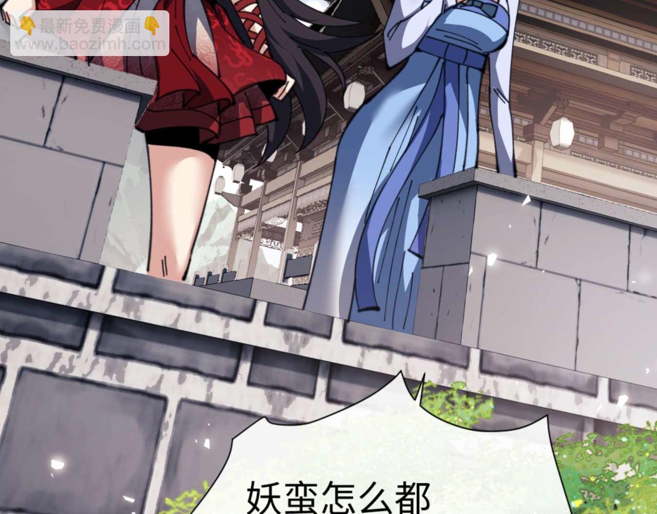 第102话 你瞒着姨多少秘密(1/4)-第102话