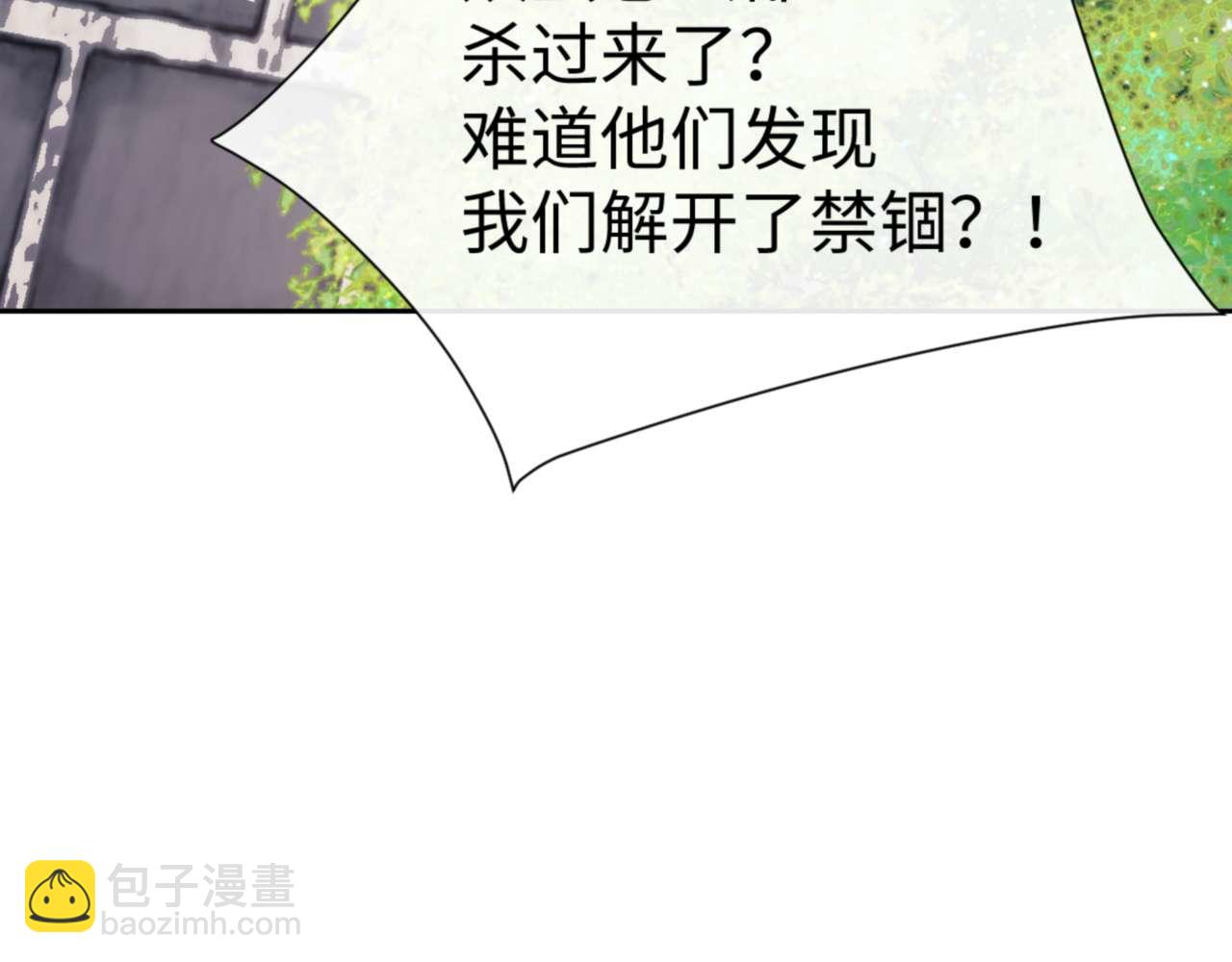 第102话 你瞒着姨多少秘密(1/4)-第102话