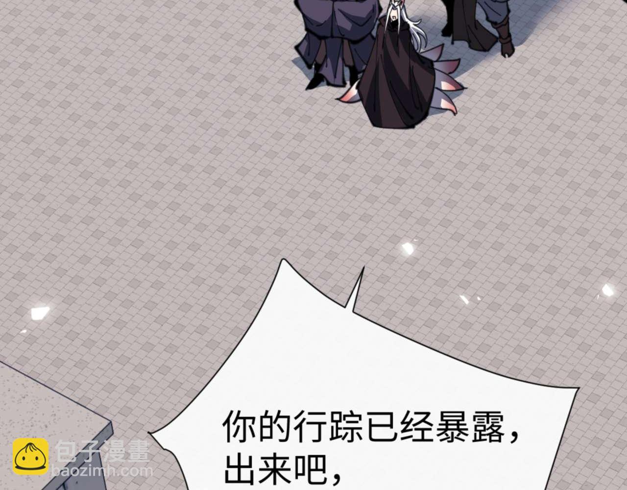 第102话 你瞒着姨多少秘密(1/4)-第102话