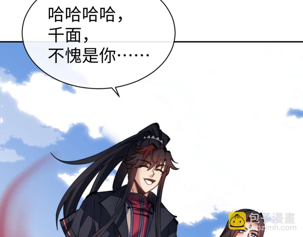 第102话 你瞒着姨多少秘密(1/4)-第102话