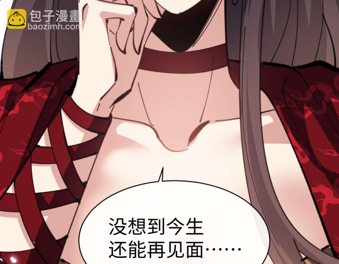 第102话 你瞒着姨多少秘密(1/4)-第102话