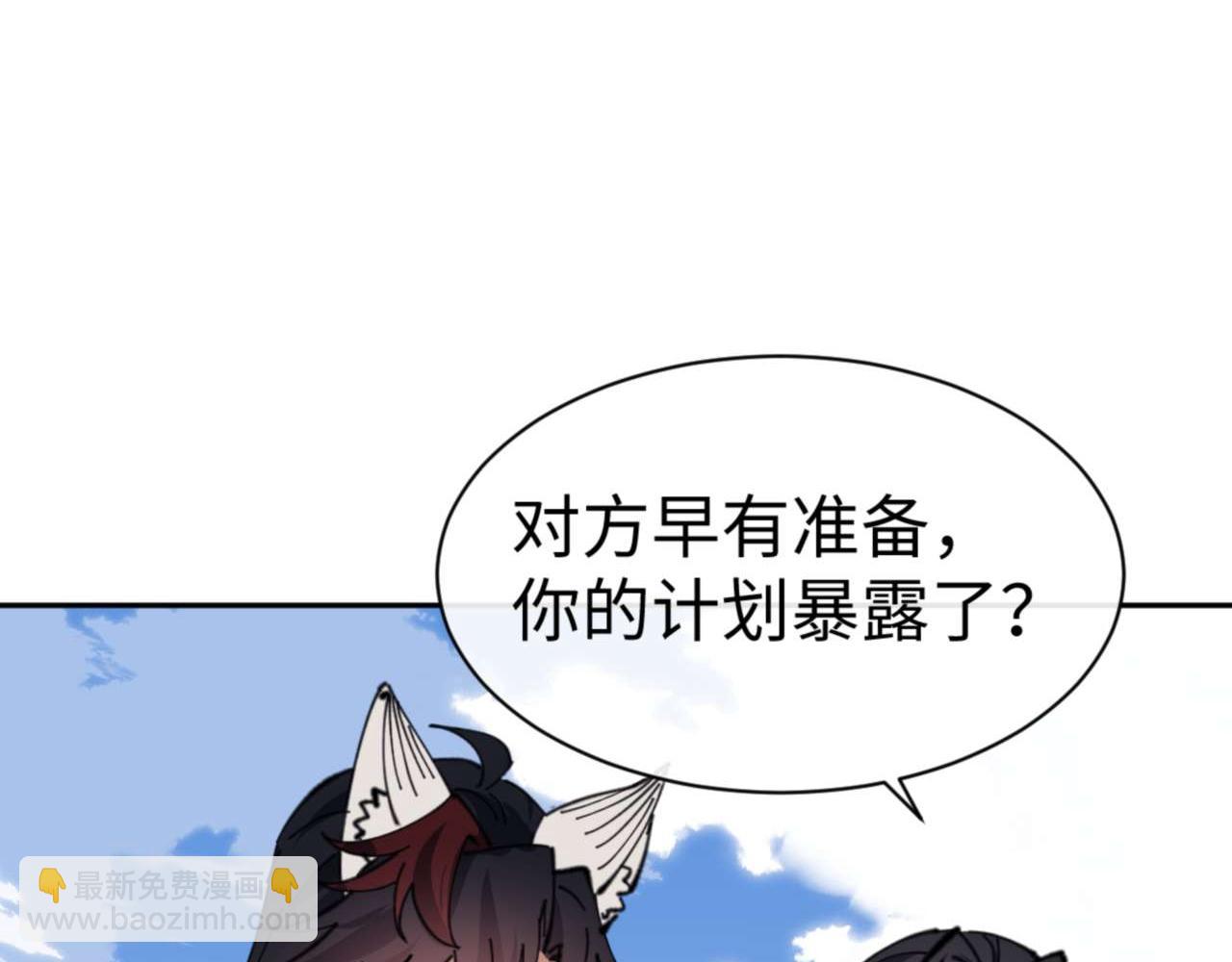 第102话 你瞒着姨多少秘密(1/4)-第102话